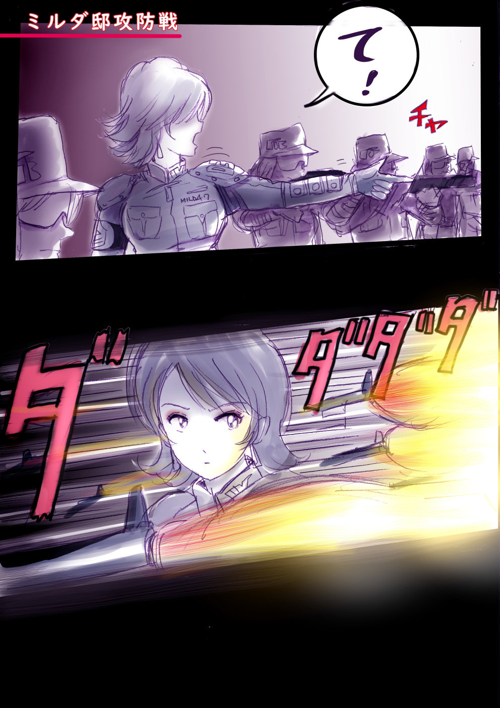 Tokkei Daiyon Shoutai Manabu Taichou no Nyotai Kanraku page 171 original parody - big breasts gender morph hentai manga - read online free