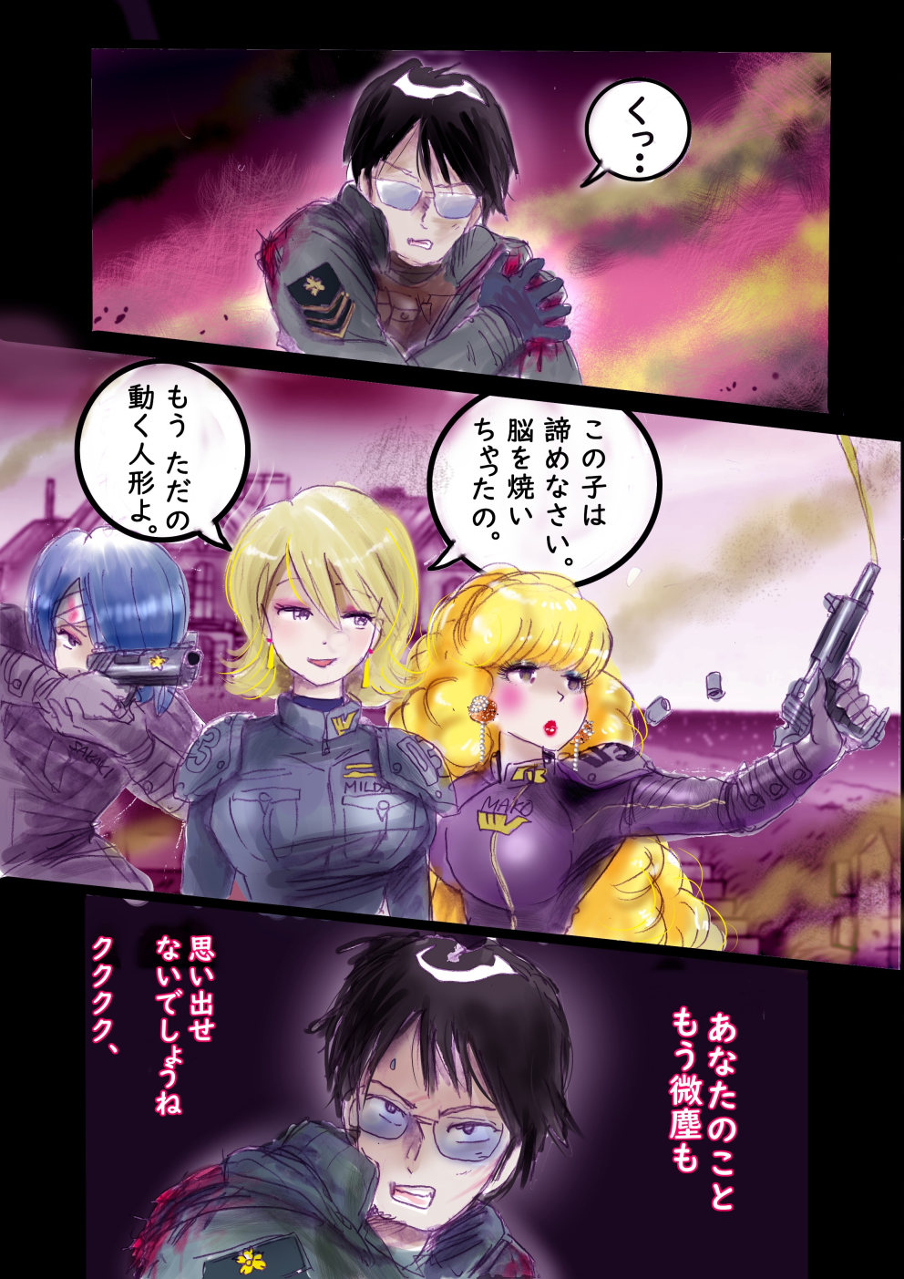 Tokkei Daiyon Shoutai Manabu Taichou no Nyotai Kanraku page 176 original parody - big breasts gender bender hentai manga - read online free