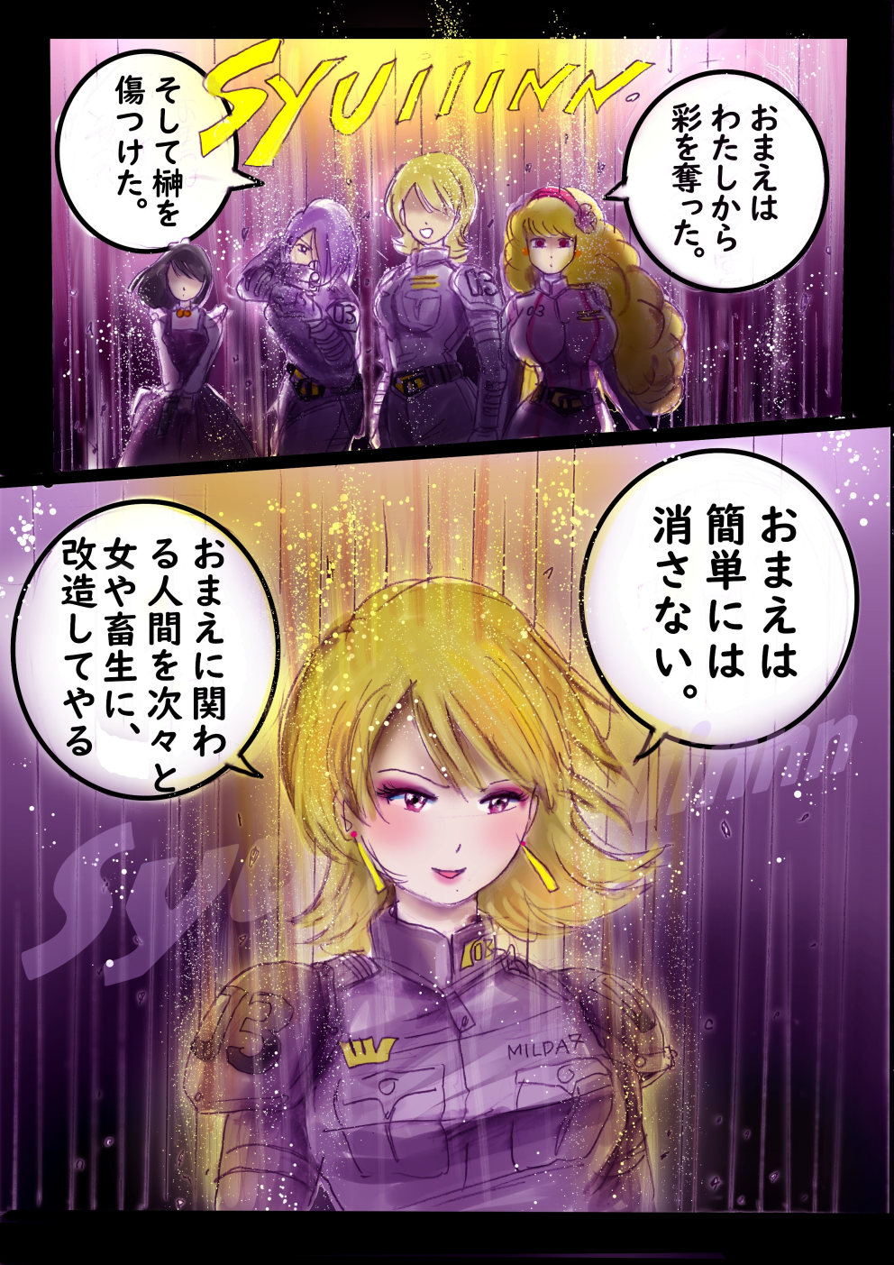 Tokkei Daiyon Shoutai Manabu Taichou no Nyotai Kanraku page 178 original parody - big breasts gender bender hentai manga - read online free