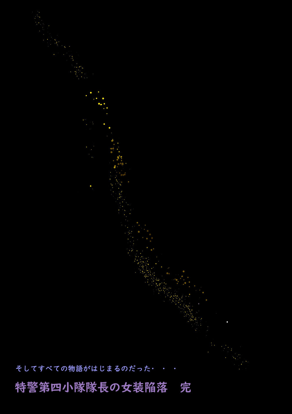 Tokkei Daiyon Shoutai Manabu Taichou no Nyotai Kanraku page 181 original parody - big breasts gender morph hentai manga - read online free