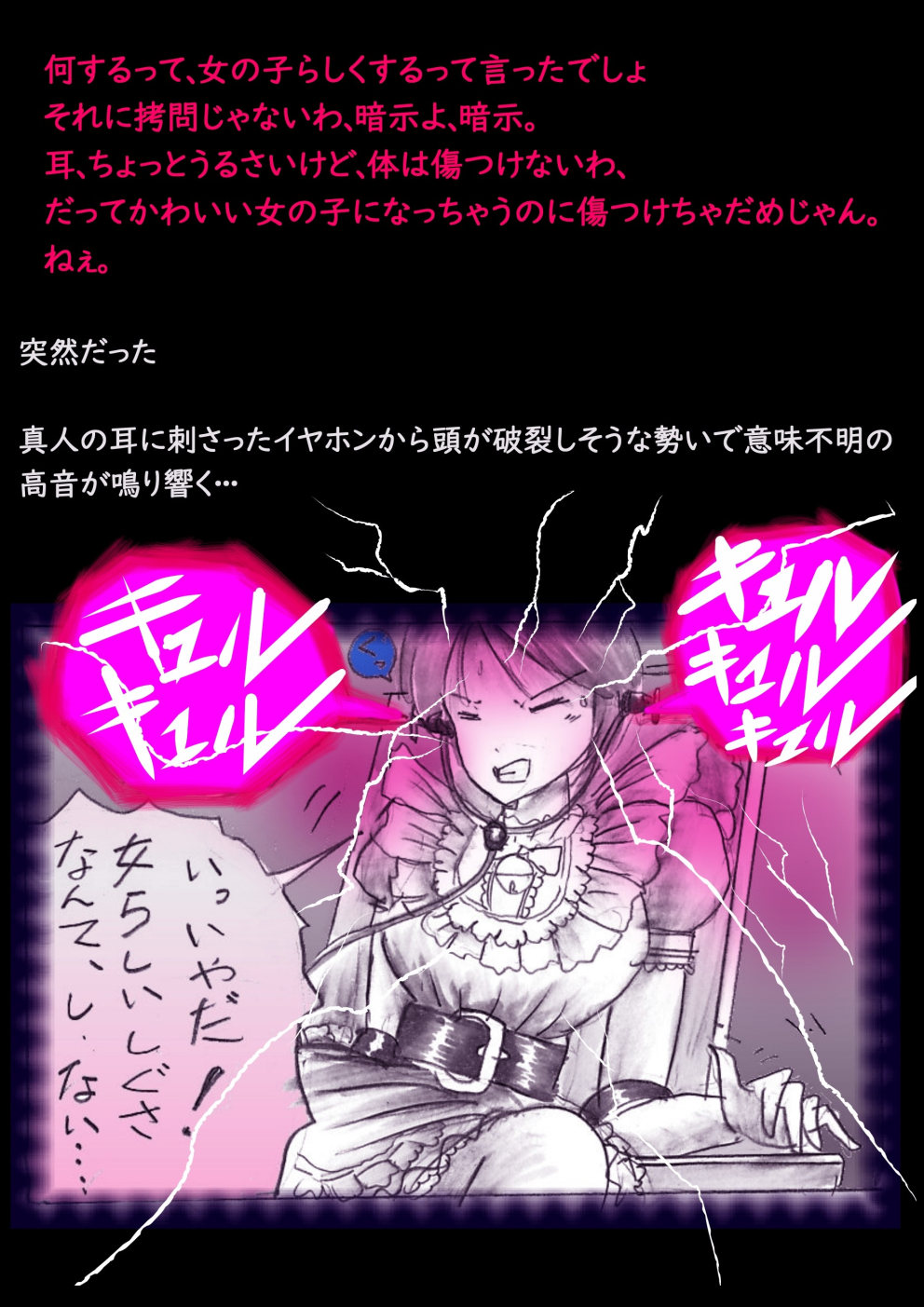 Tokkei Daiyon Shoutai Manabu Taichou no Nyotai Kanraku page 26 original parody - big breasts gender bender hentai manga - read online free