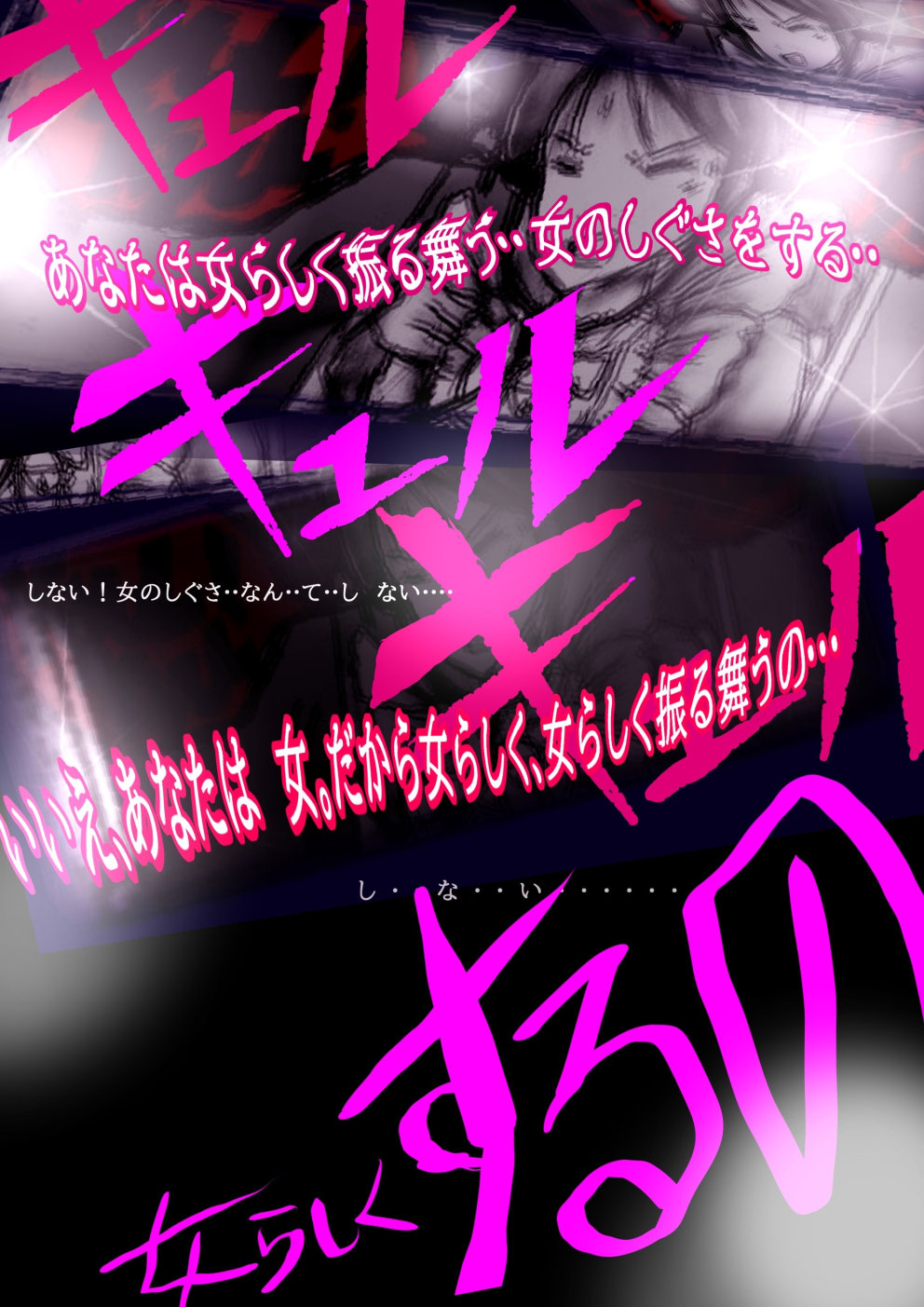 Tokkei Daiyon Shoutai Manabu Taichou no Nyotai Kanraku page 28 original parody - big breasts gender bender hentai manga - read online free