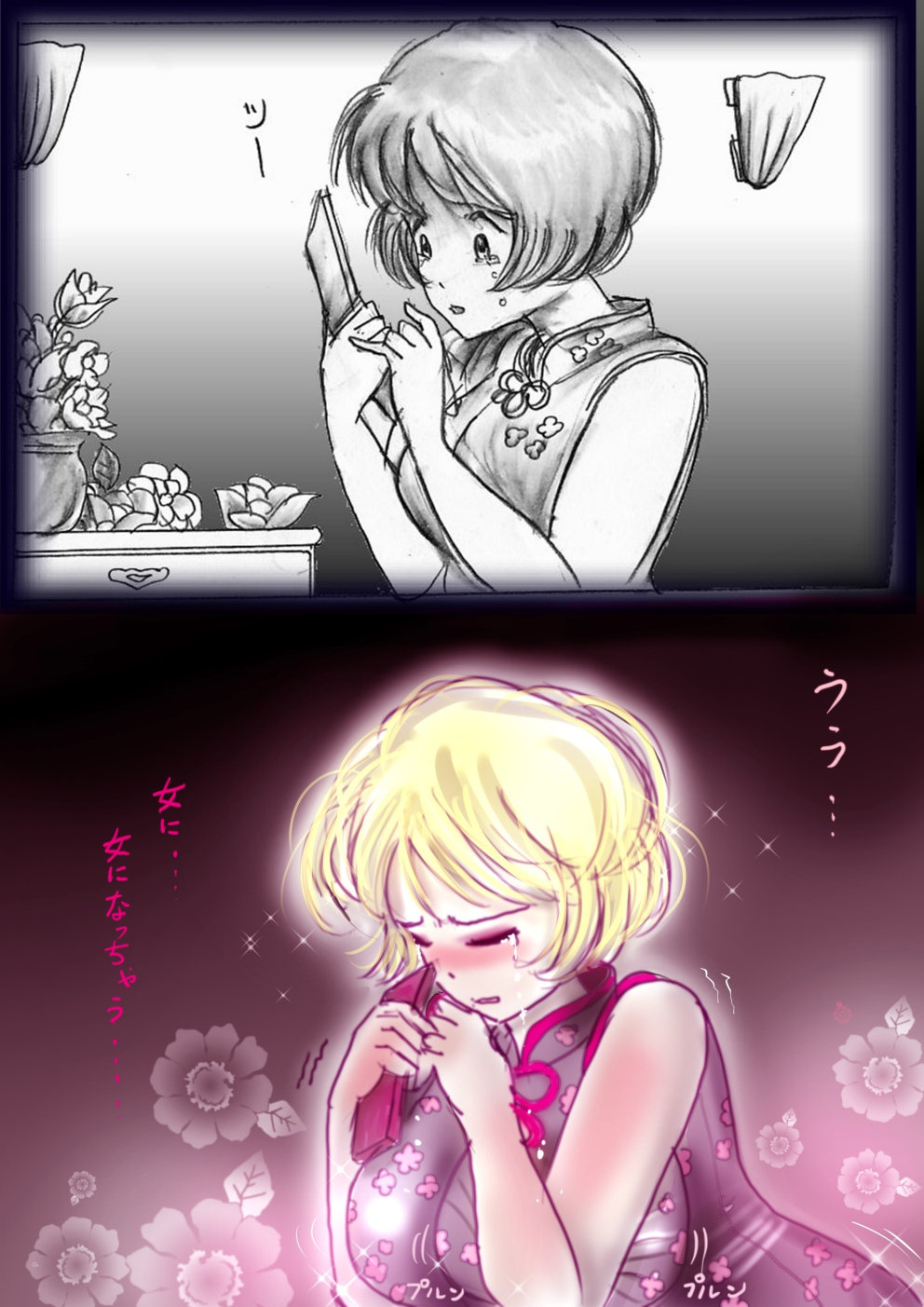 Tokkei Daiyon Shoutai Manabu Taichou no Nyotai Kanraku page 41 original parody - big breasts gender bender hentai manga - read online free