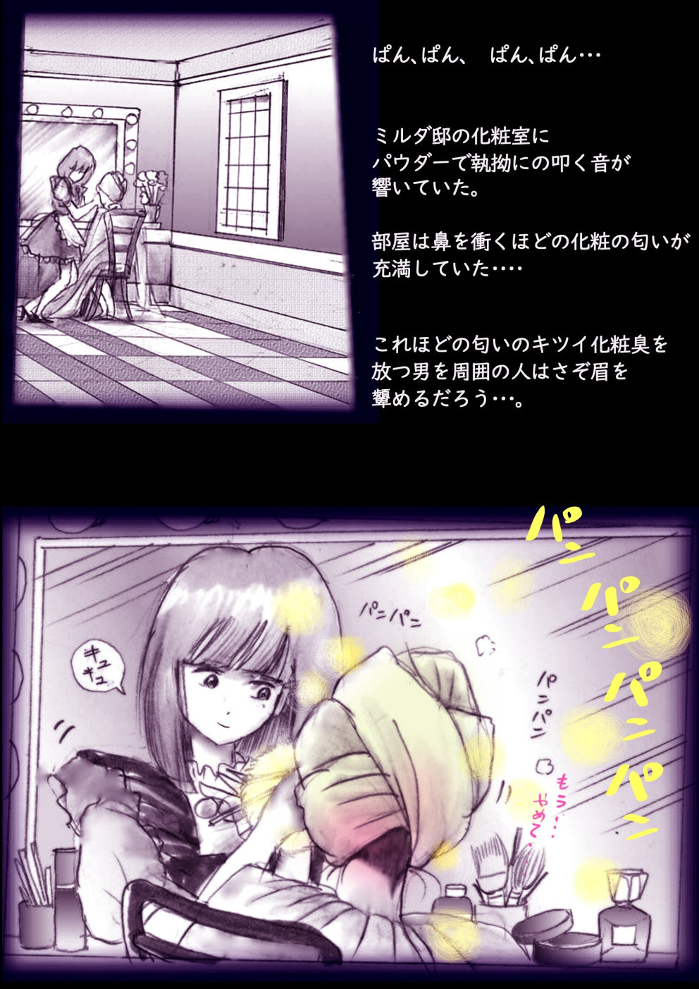 Tokkei Daiyon Shoutai Manabu Taichou no Nyotai Kanraku page 43 original parody - big breasts gender morph hentai manga - read online free