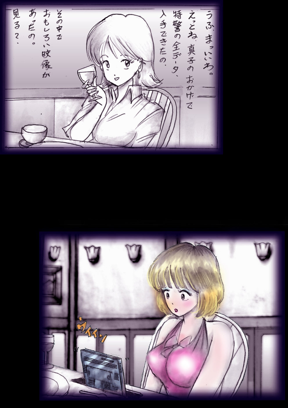 Tokkei Daiyon Shoutai Manabu Taichou no Nyotai Kanraku page 64 original parody - big breasts gender morph hentai manga - read online free