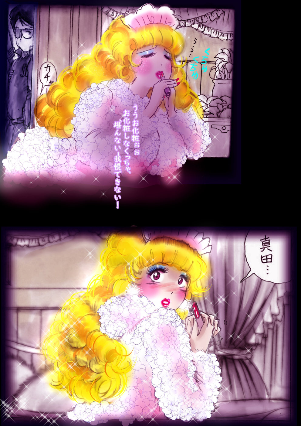 Tokkei Daiyon Shoutai Manabu Taichou no Nyotai Kanraku page 98 original parody - big breasts gender morph hentai manga - read online free