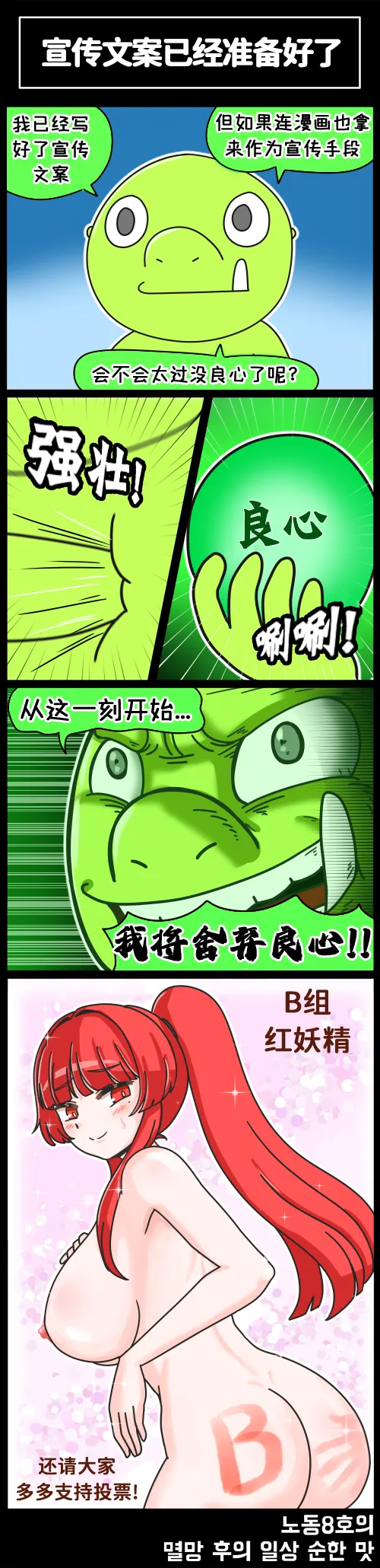 LastOrigin 最后的起源 LO官方漫画个人汉化合集（01.27 - 06.23更新） - Page 130