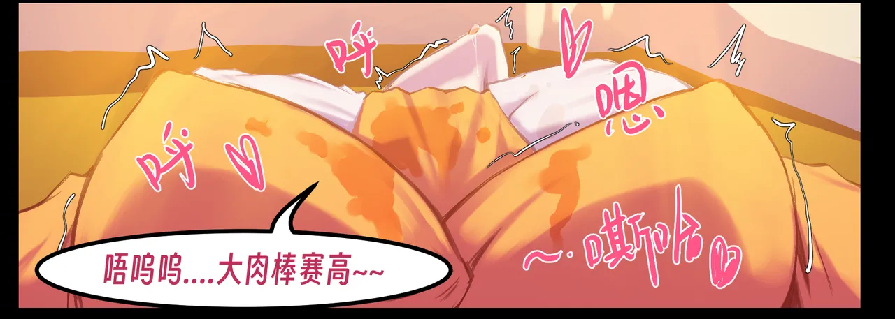 【略略略~】机智过人的校花女友弄巧成拙沦为憨憨肥宅的飞机杯（三千沙英） page 154 original parody - netorare hentai manga - read online free