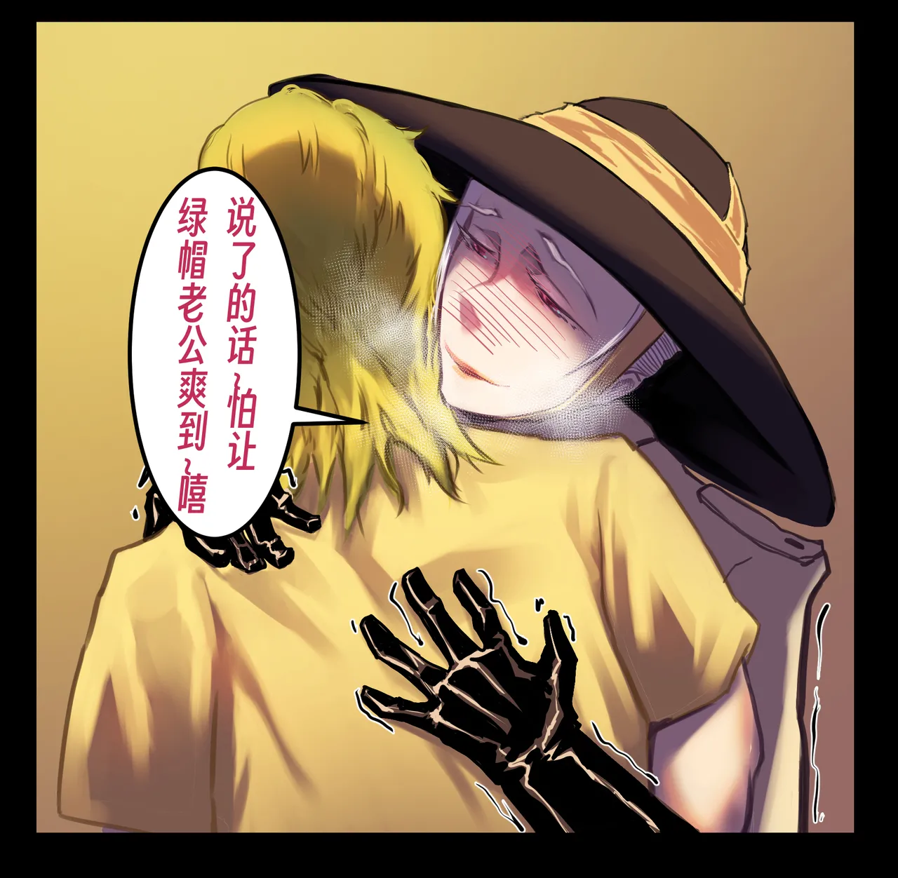 【略略略~】机智过人的校花女友弄巧成拙沦为憨憨肥宅的飞机杯（三千沙英） page 46 original parody - netorare hentai manga - read online free