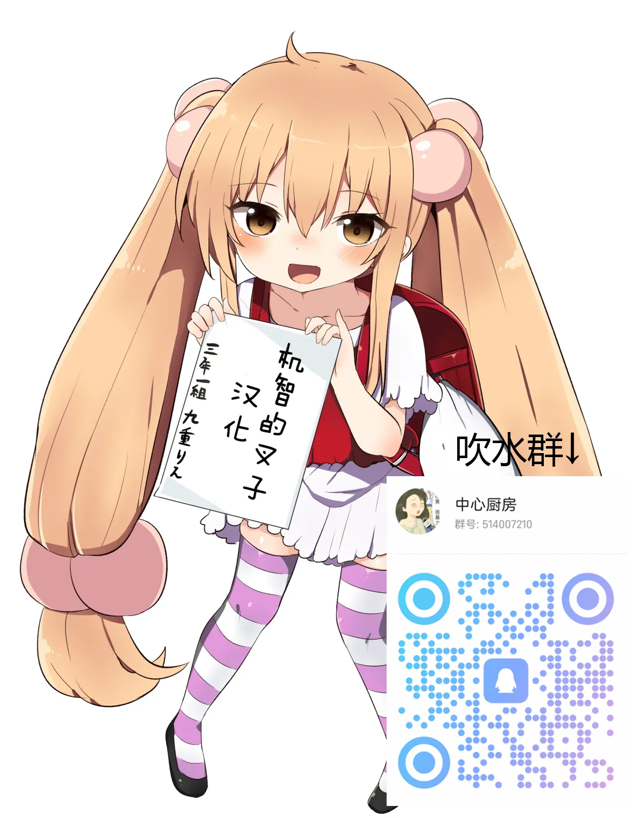 Daraku Kanojo full color series 5 You Can Do It Karin! page 23 - full color full censorship hentai manga - read online free