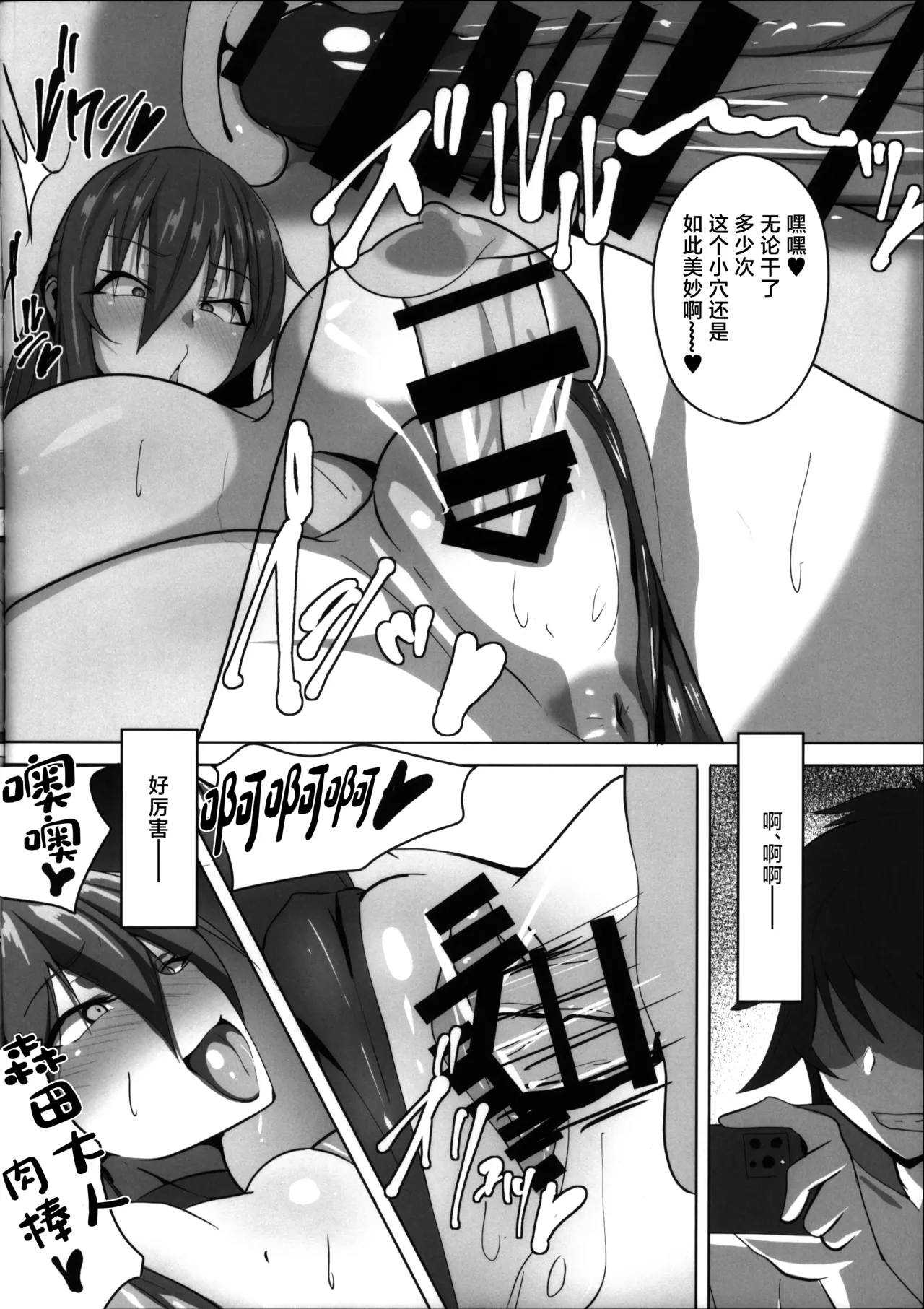 Taimanin Akiyama Rinko no Junan page 18 featuring rinko akiyama taimanin yukikaze parody - sole female big breasts hentai manga - read online free