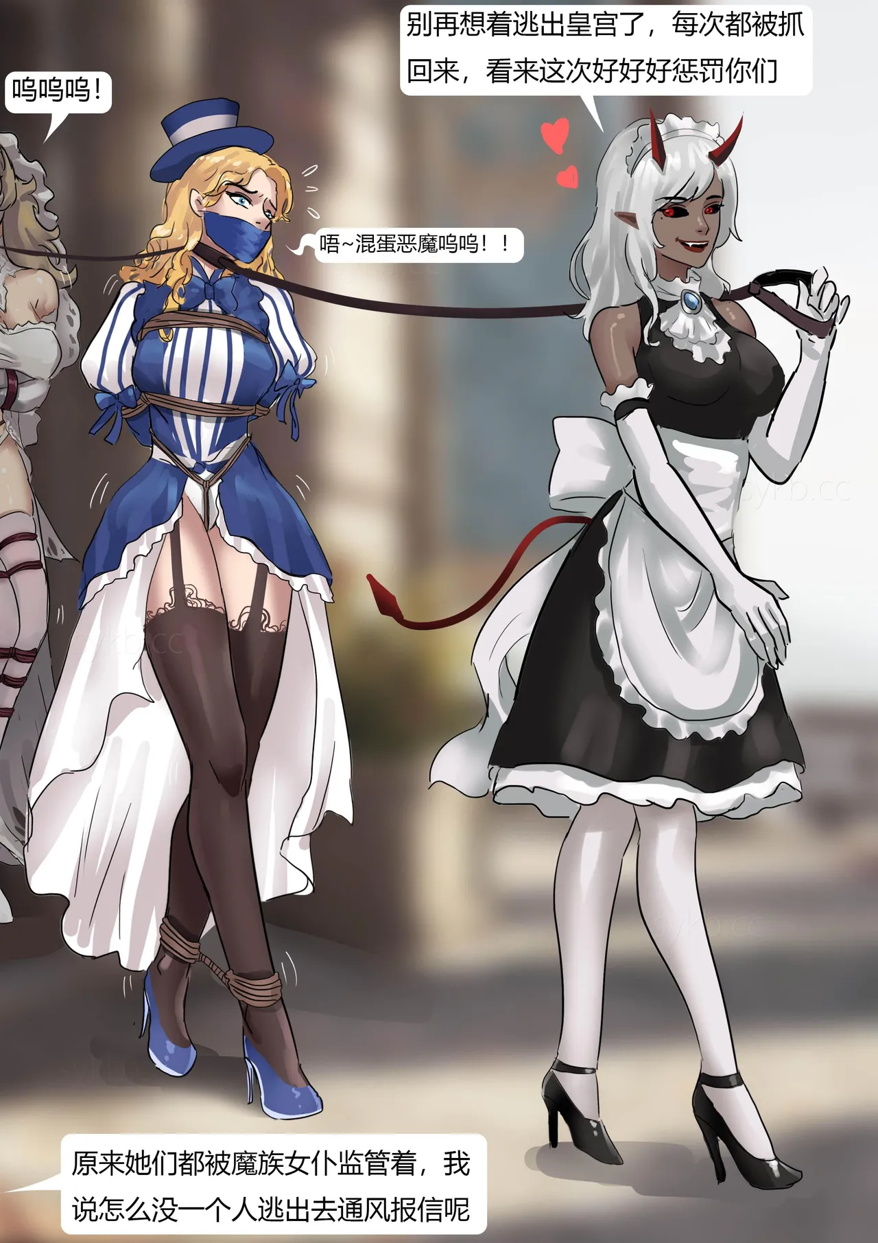 [King] 强大魔王中陷阱-帝国篇 01-03 page 17 original parody - gag bondage hentai manga - read online free