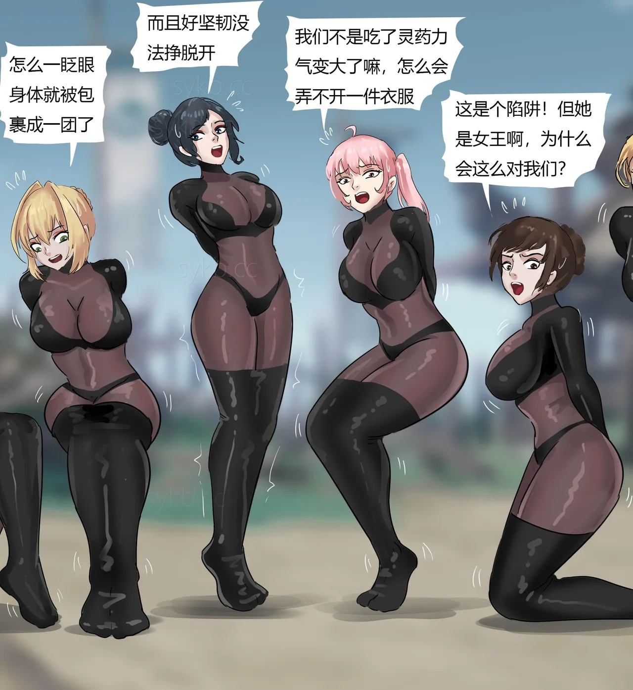 [King] 强大魔王中陷阱-帝国篇 01-03 page 37 original parody - pantyhose bondage hentai manga - read online free