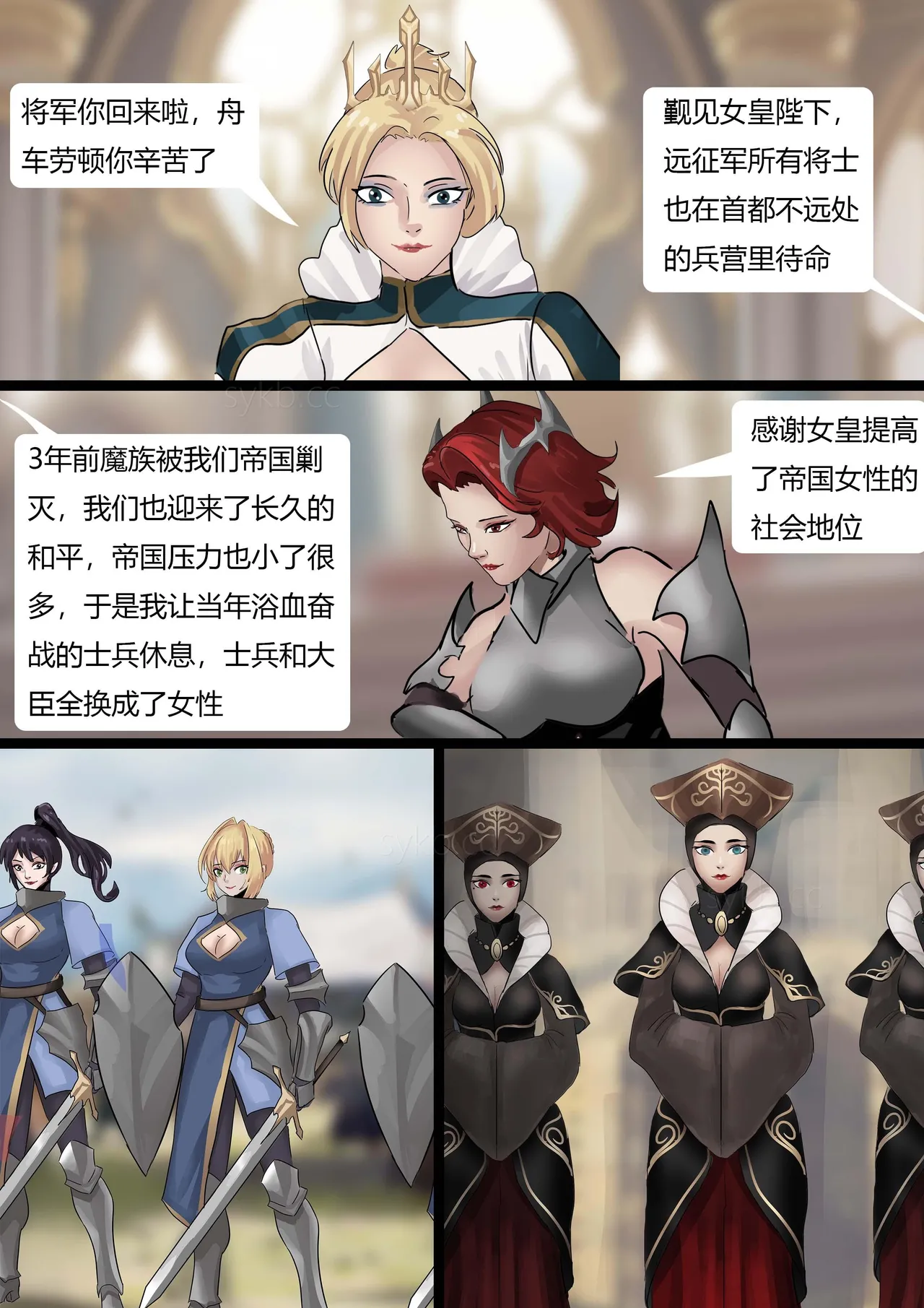 Preview page 7