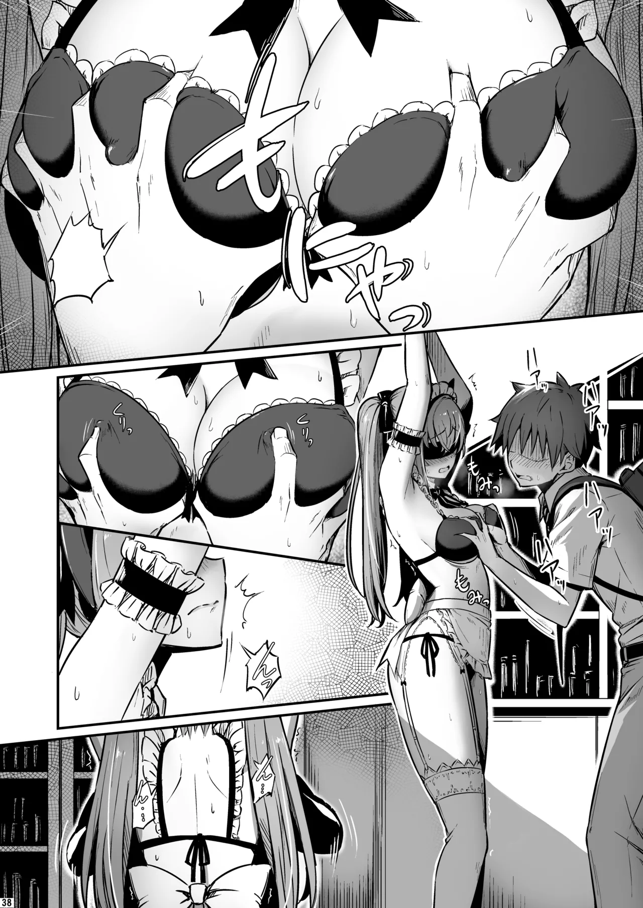Kagaku Junbishitsu no Tsumi 3 - Page 38