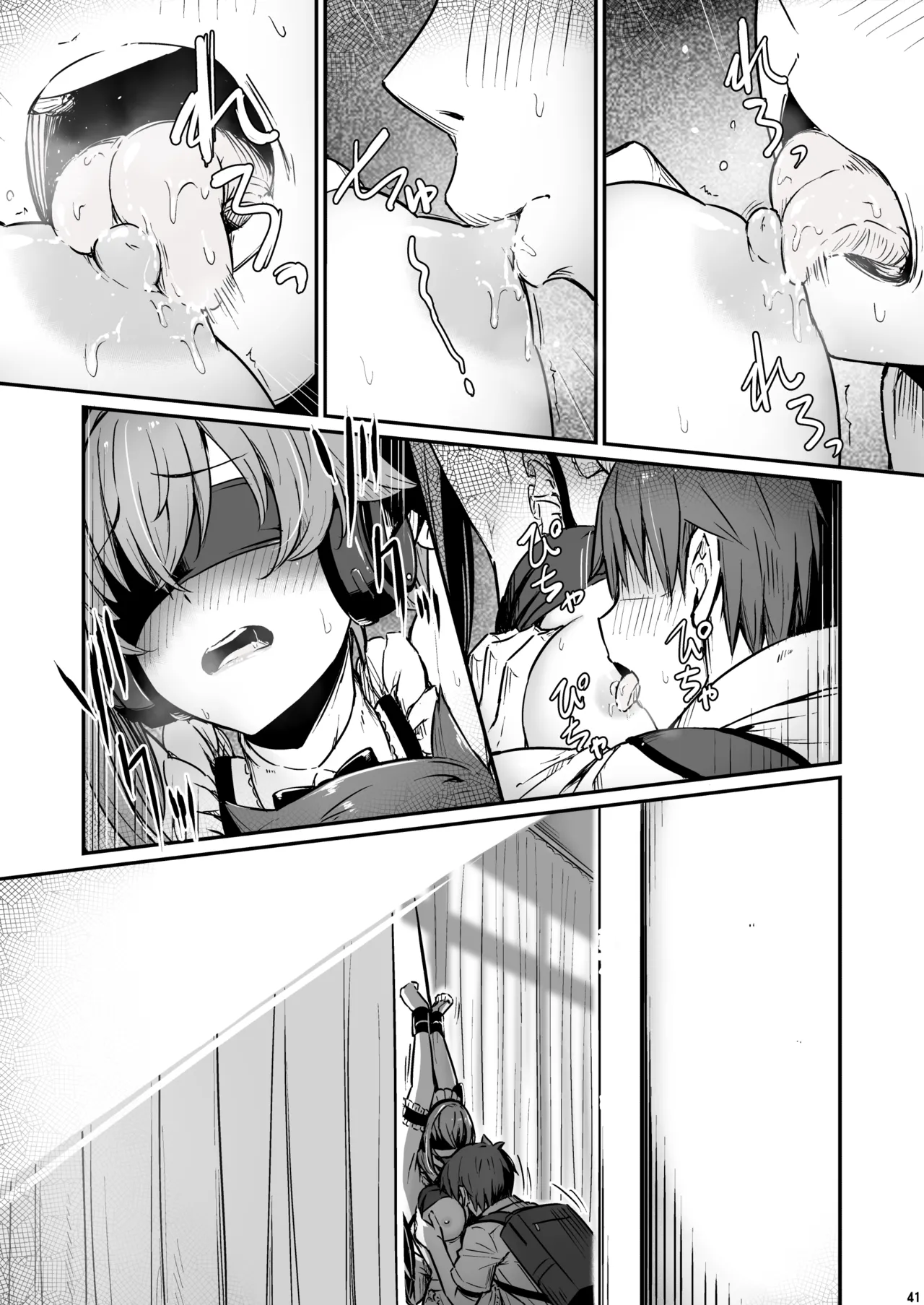 Kagaku Junbishitsu no Tsumi 3 - Page 41