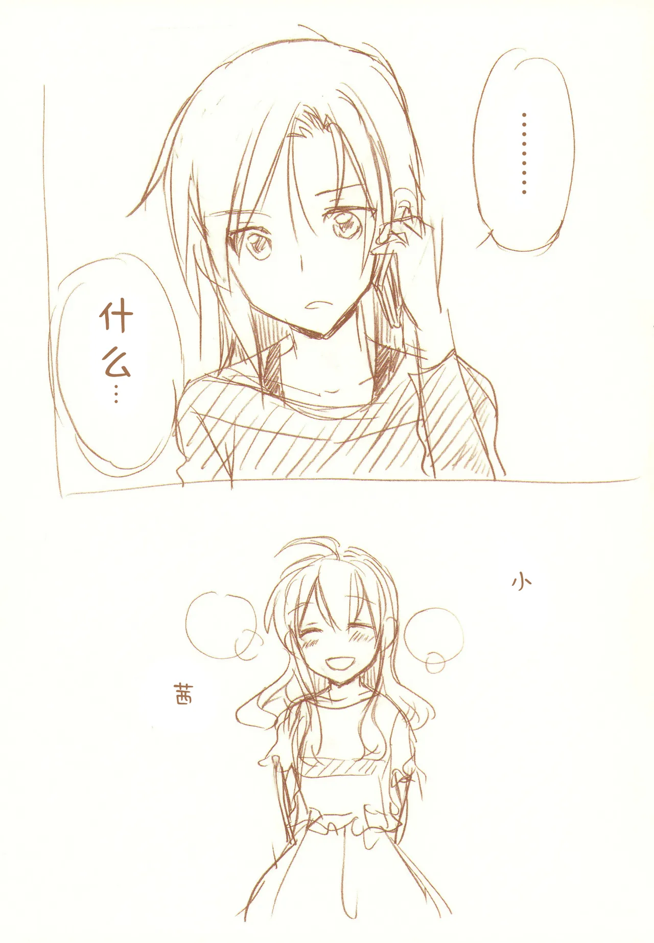 JDAKMY | 大学生茜x幸 page 118 featuring akane hino smile precure parody - yuri females only hentai manga - read online free