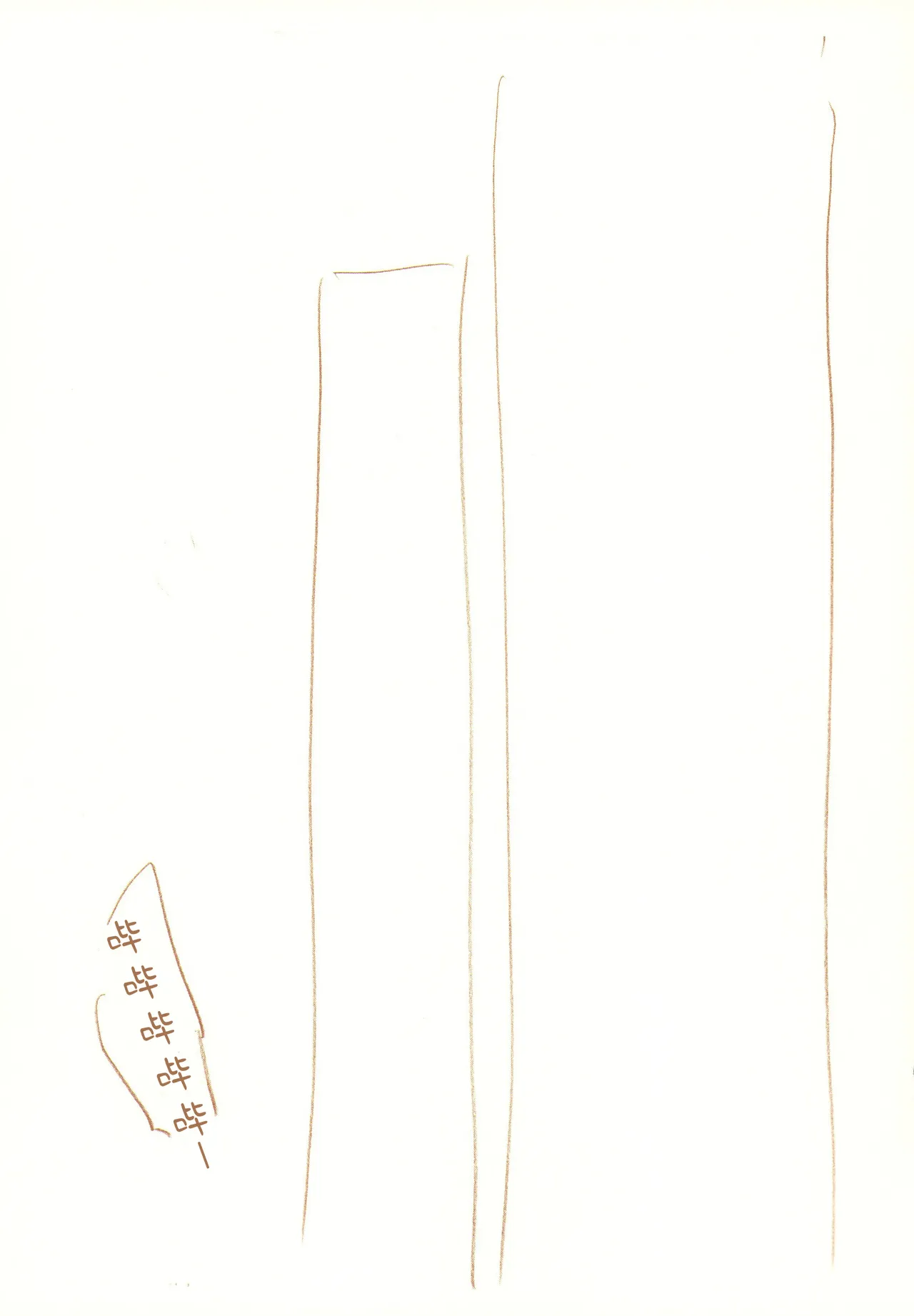 JDAKMY | 大学生茜x幸 page 132 featuring cure happy smile precure parody - females only yuri hentai manga - read online free