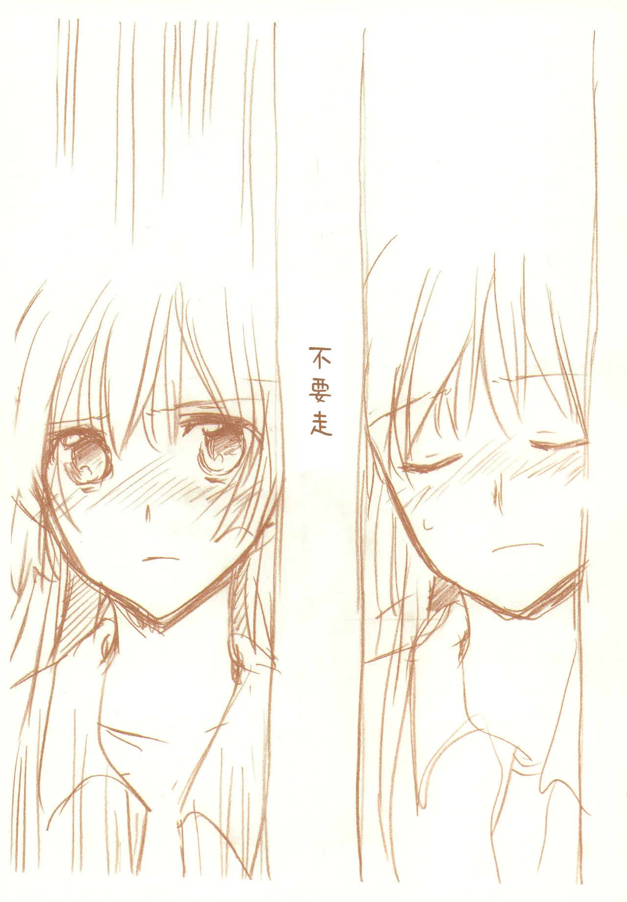 JDAKMY | 大学生茜x幸 page 152 featuring cure happy smile precure parody - females only yuri hentai manga - read online free