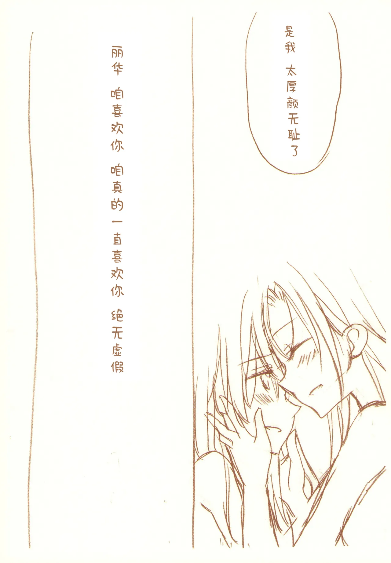 JDAKMY | 大学生茜x幸 page 157 featuring akane hino smile precure parody - yuri females only hentai manga - read online free