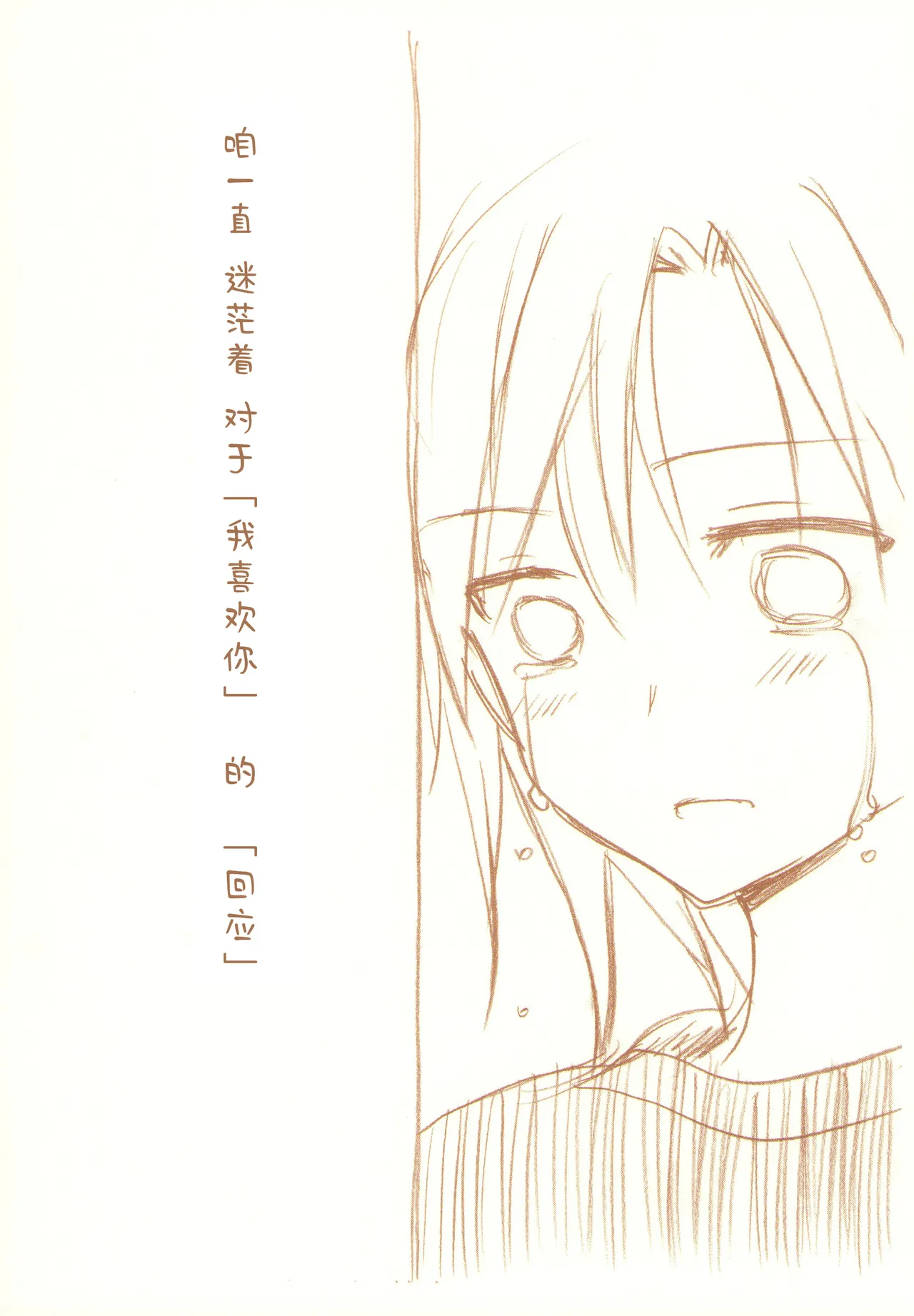 JDAKMY | 大学生茜x幸 page 163 featuring akane hino smile precure parody - yuri females only hentai manga - read online free