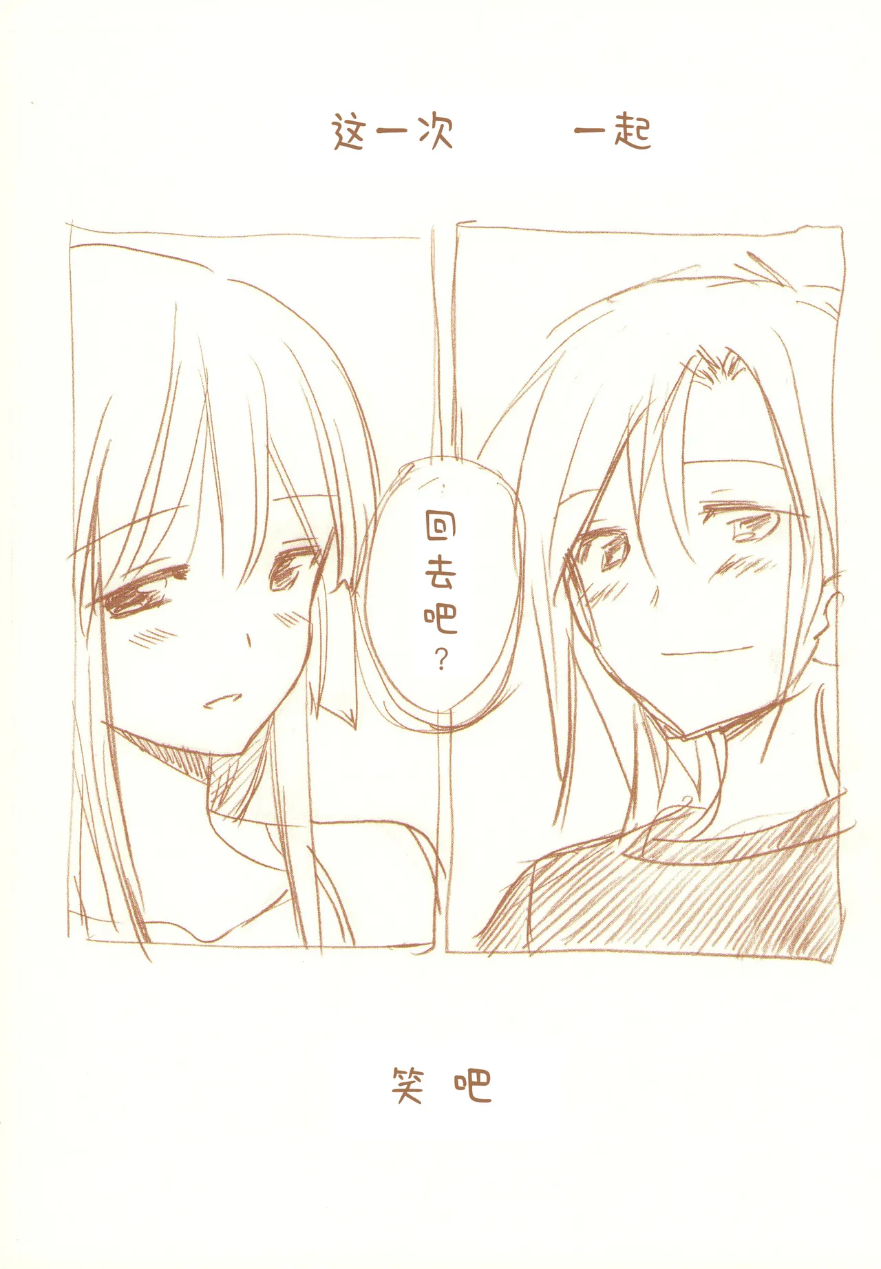 JDAKMY | 大学生茜x幸 page 167 featuring akane hino smile precure parody - yuri females only hentai manga - read online free