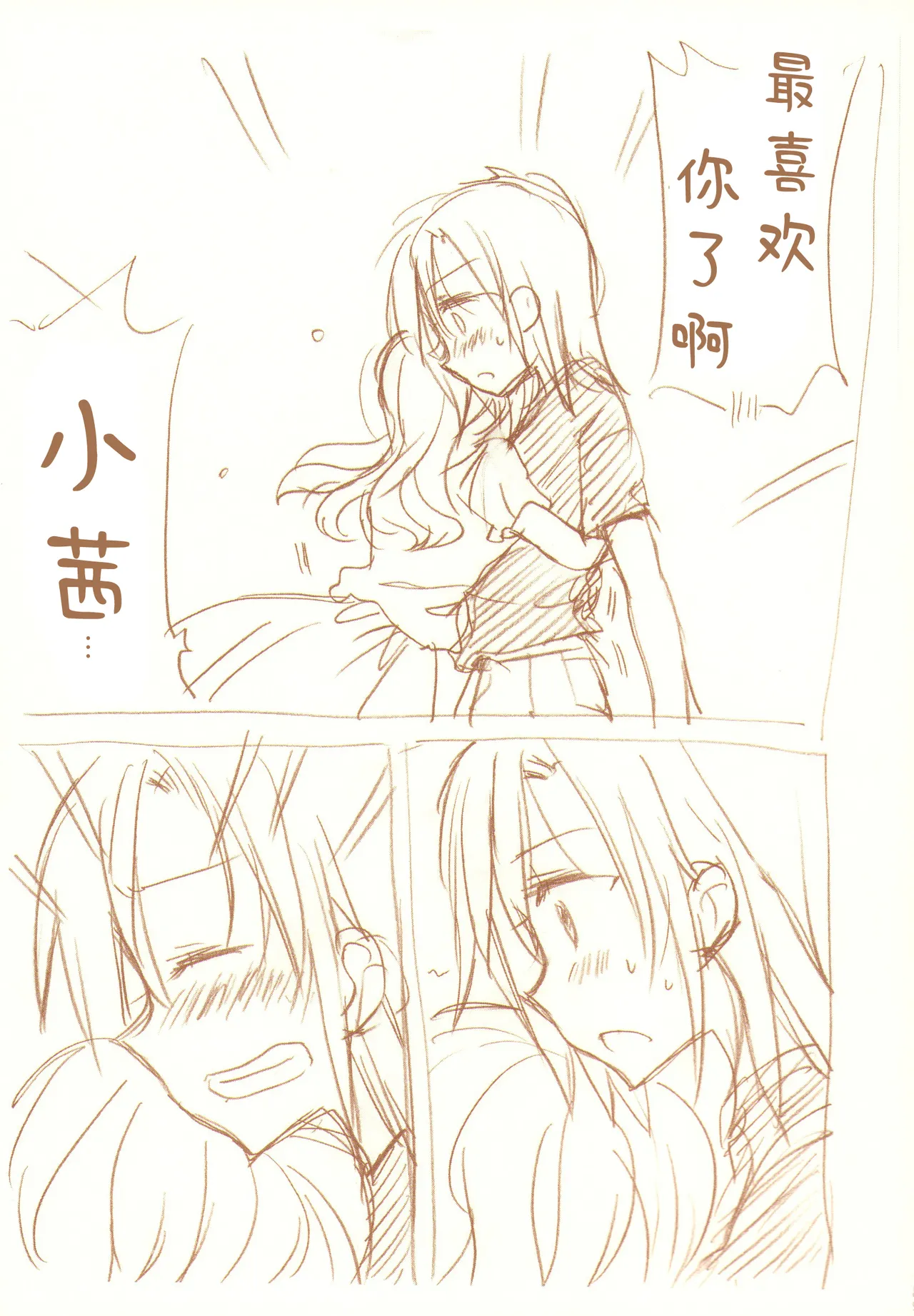 JDAKMY | 大学生茜x幸 page 192 featuring akane hino smile precure parody - yuri females only hentai manga - read online free