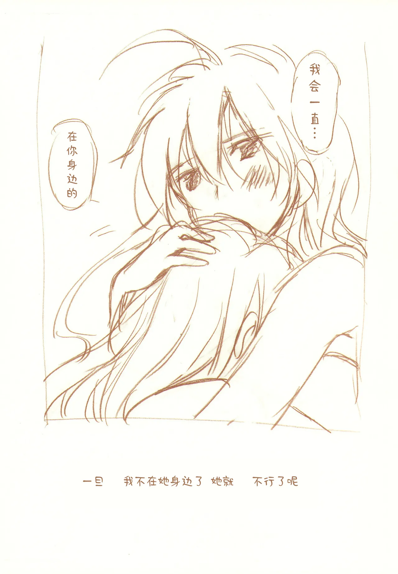 JDAKMY | 大学生茜x幸 page 92 featuring cure happy smile precure parody - females only yuri hentai manga - read online free