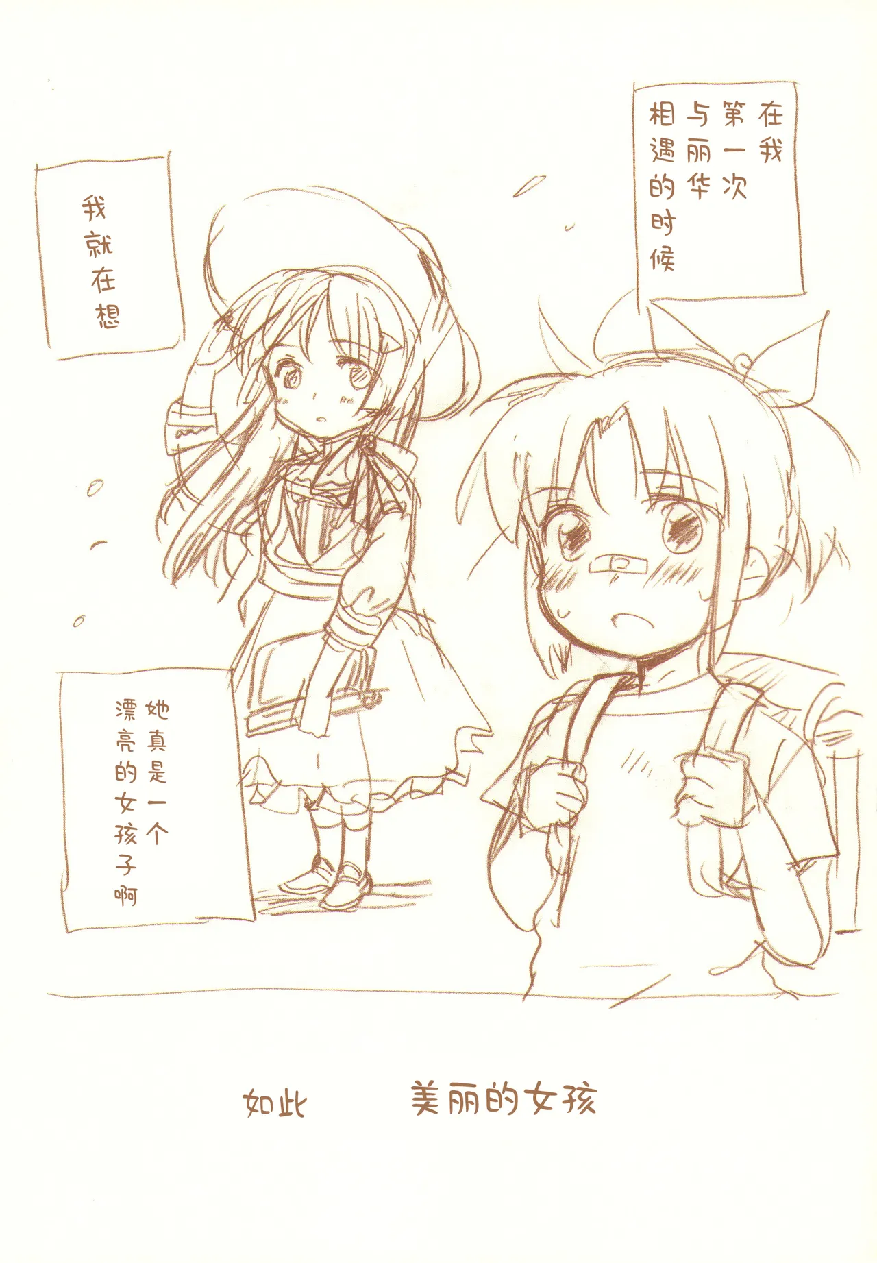 JDAKMY | 大学生茜x幸 page 94 featuring akane hino smile precure parody - yuri females only hentai manga - read online free