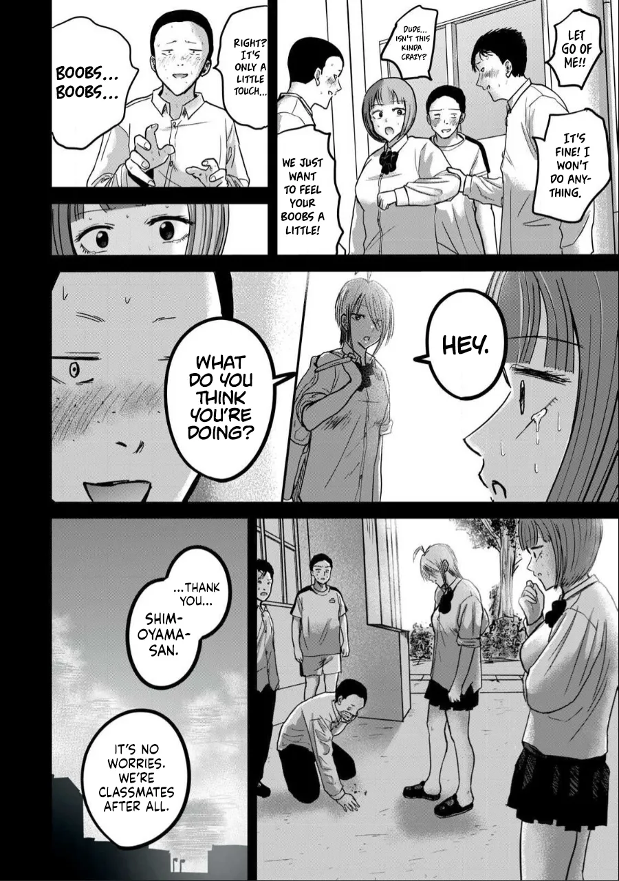 [Nakaura Tomoki] Ueno-kun wa Kaihatsu-zumi Dai 32 wa | Ueno-kun Has Been Developed Chapter 32 [English] page 10 - multi-work series no penetration hentai manga - read online free