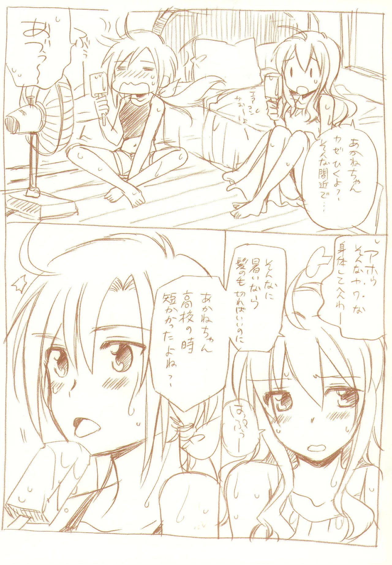 JDAKMY page 10 featuring akane hino smile precure parody - yuri females only hentai manga - read online free