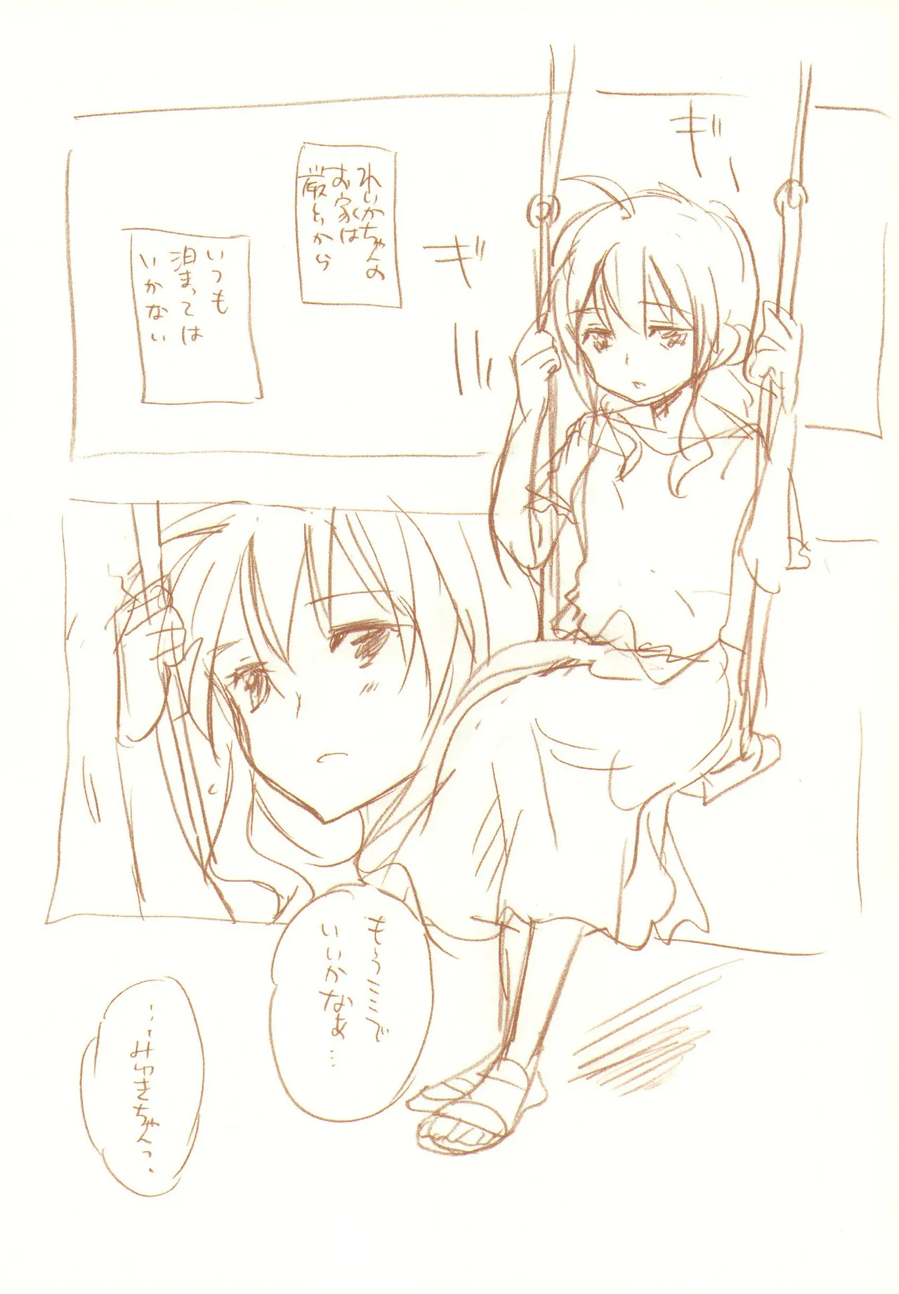 JDAKMY page 102 featuring cure happy smile precure parody - females only yuri hentai manga - read online free