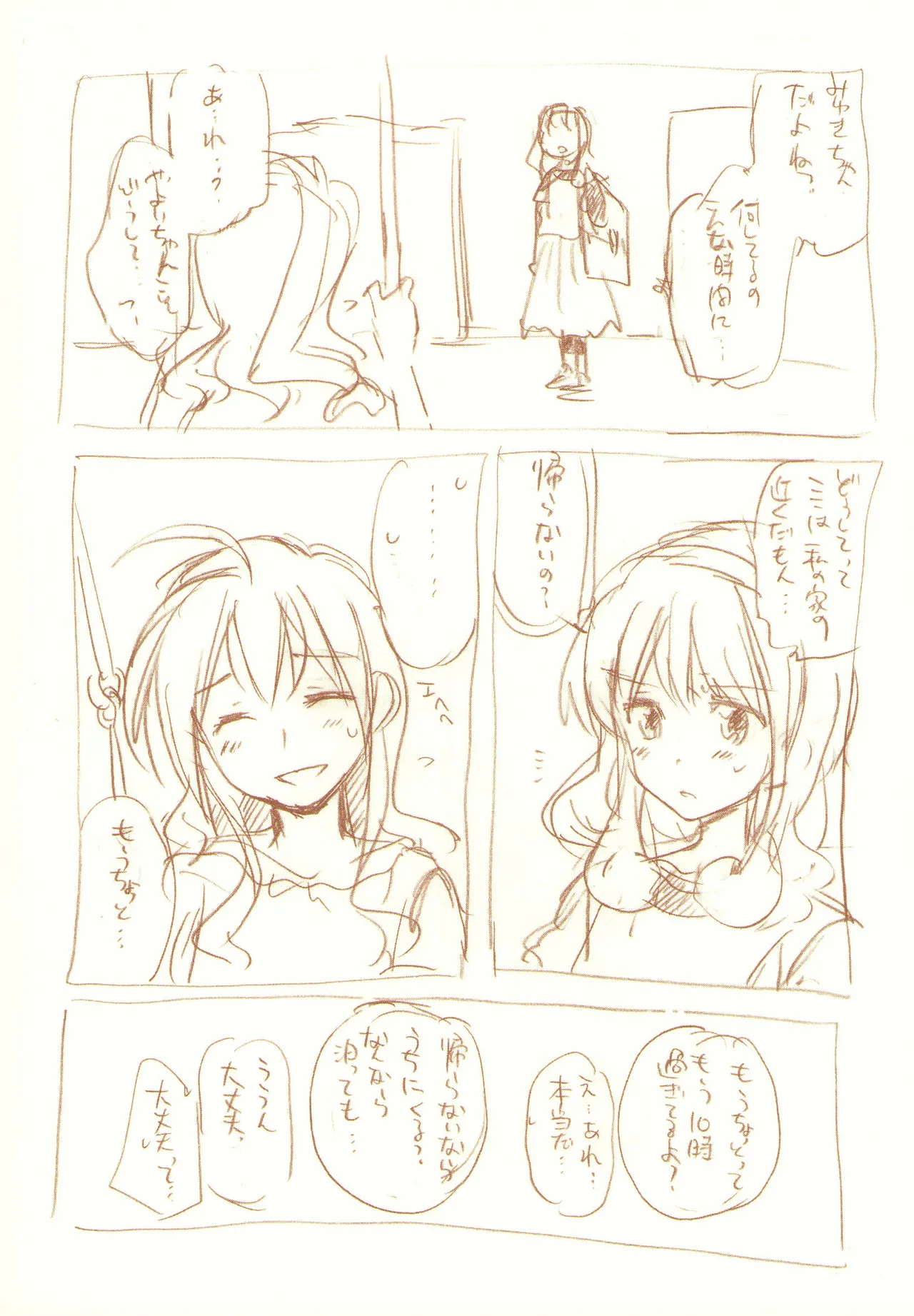 JDAKMY page 103 featuring akane hino smile precure parody - yuri females only hentai manga - read online free