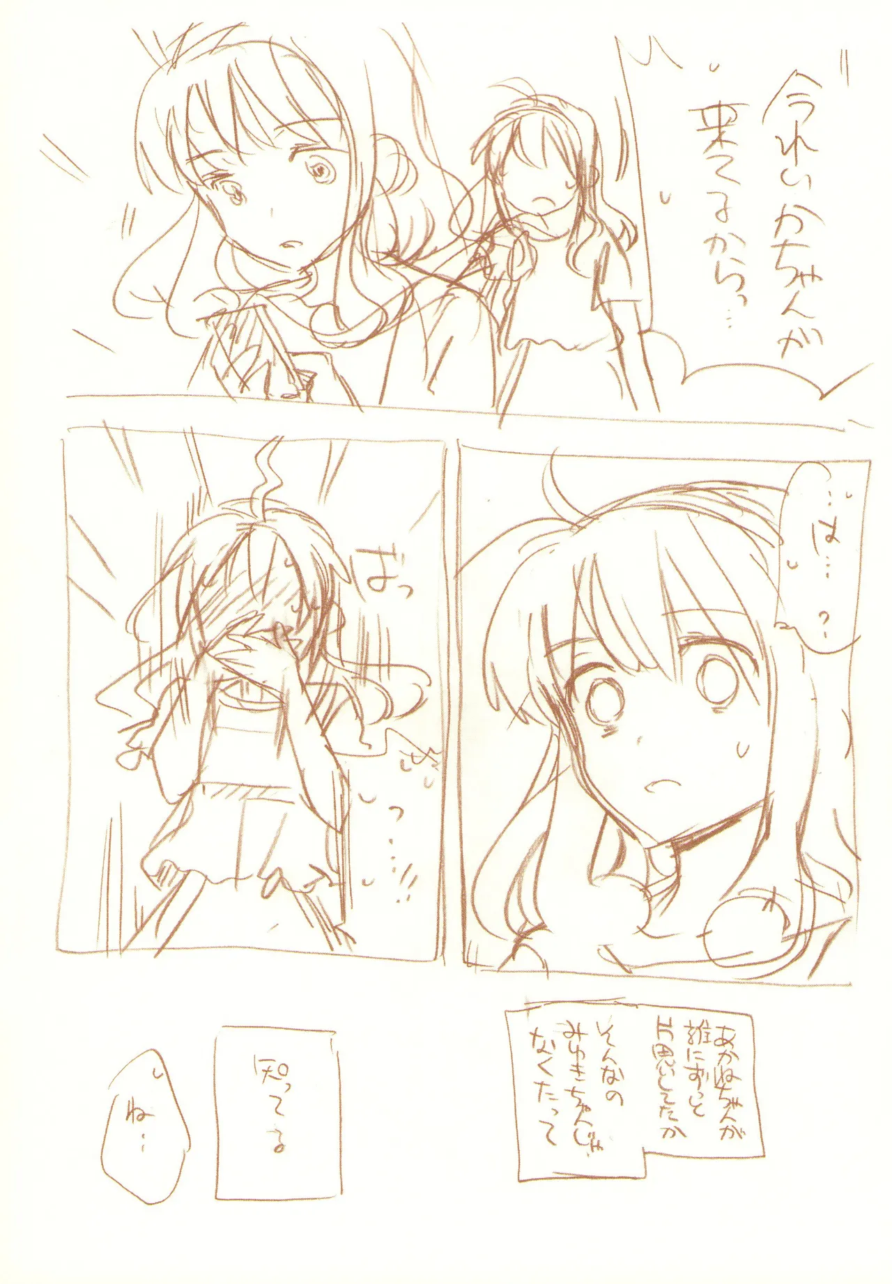 JDAKMY page 105 featuring akane hino smile precure parody - yuri females only hentai manga - read online free