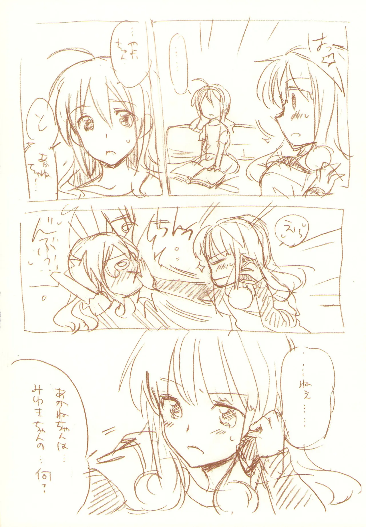 JDAKMY page 115 featuring cure happy smile precure parody - females only yuri hentai manga - read online free