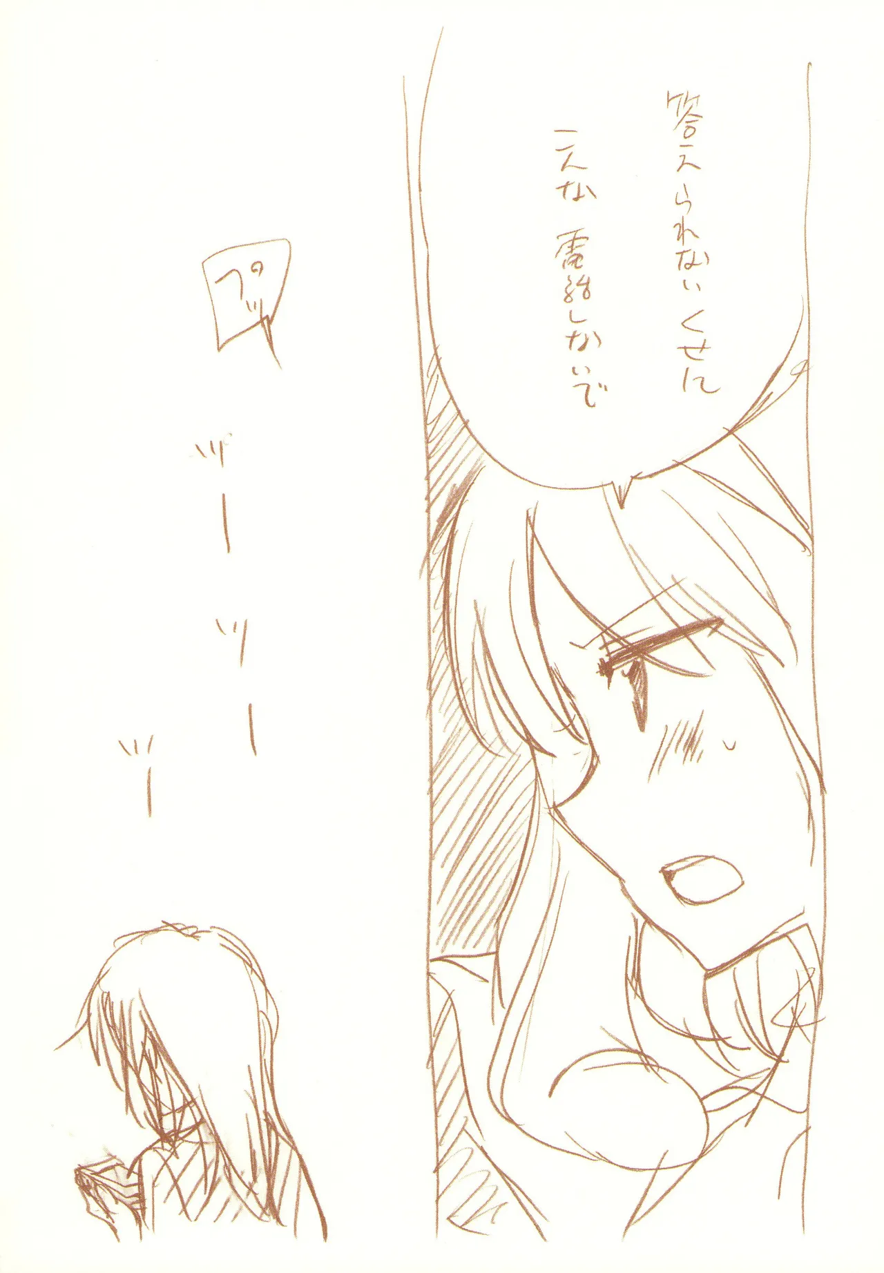 JDAKMY page 117 featuring cure happy smile precure parody - females only yuri hentai manga - read online free