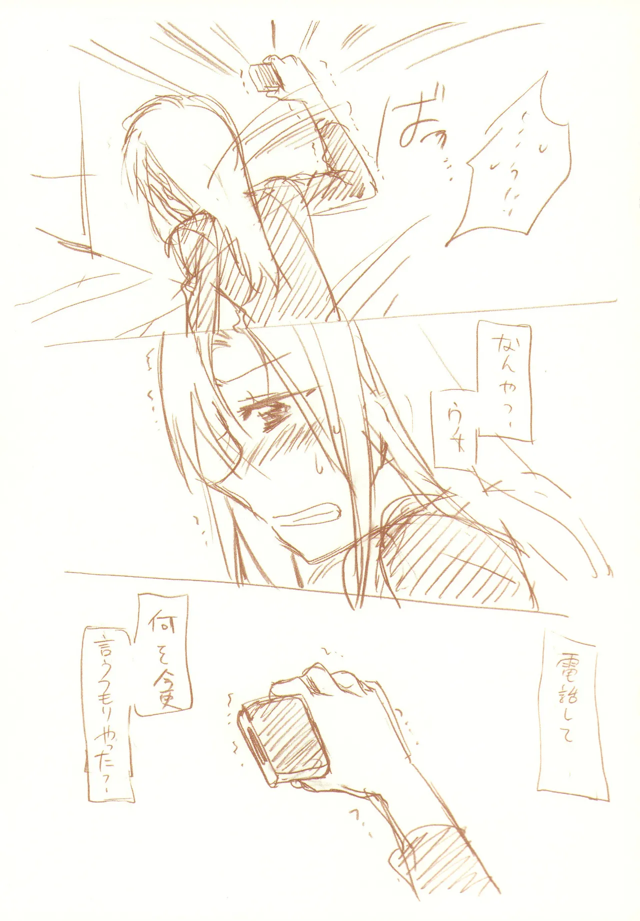 JDAKMY page 118 featuring cure happy smile precure parody - females only yuri hentai manga - read online free