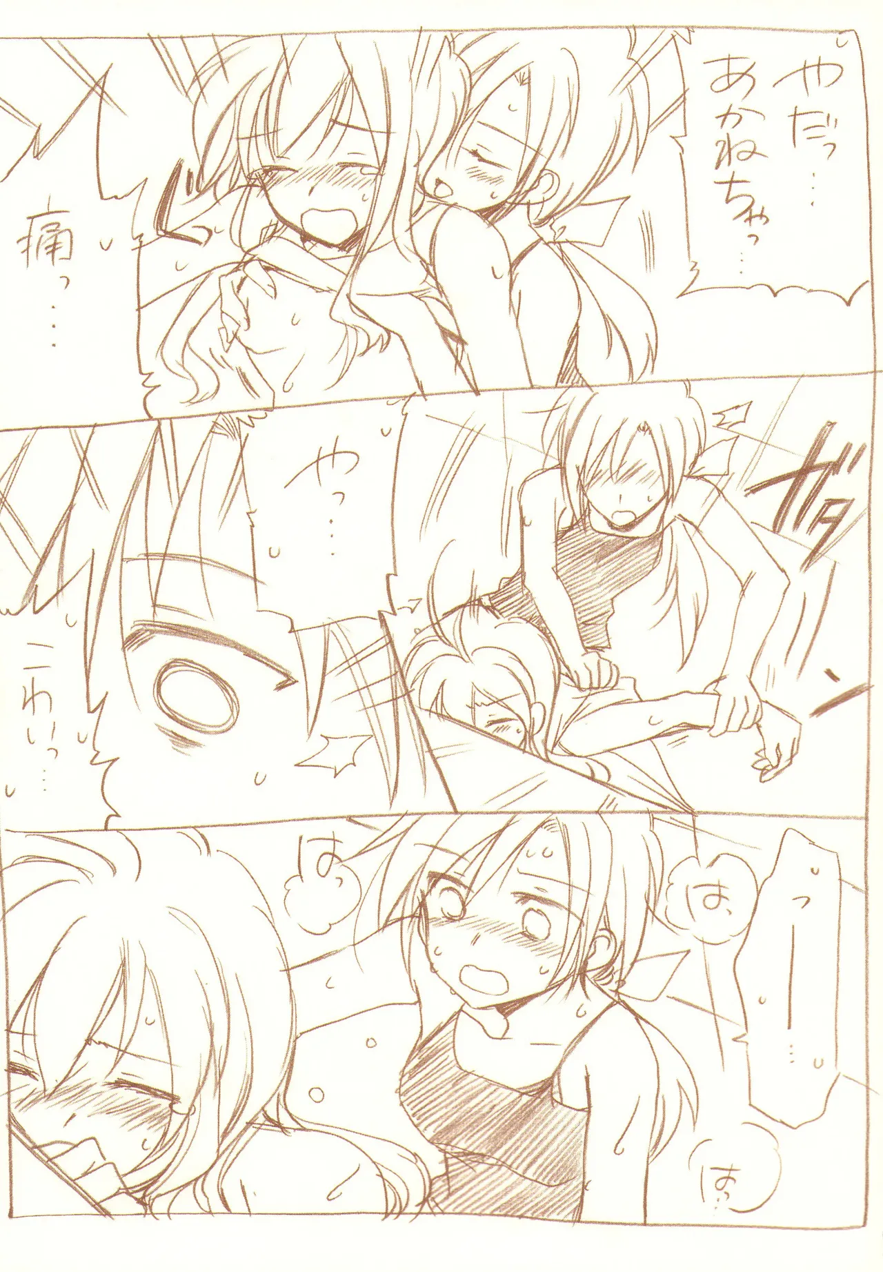 JDAKMY page 12 featuring akane hino smile precure parody - yuri females only hentai manga - read online free