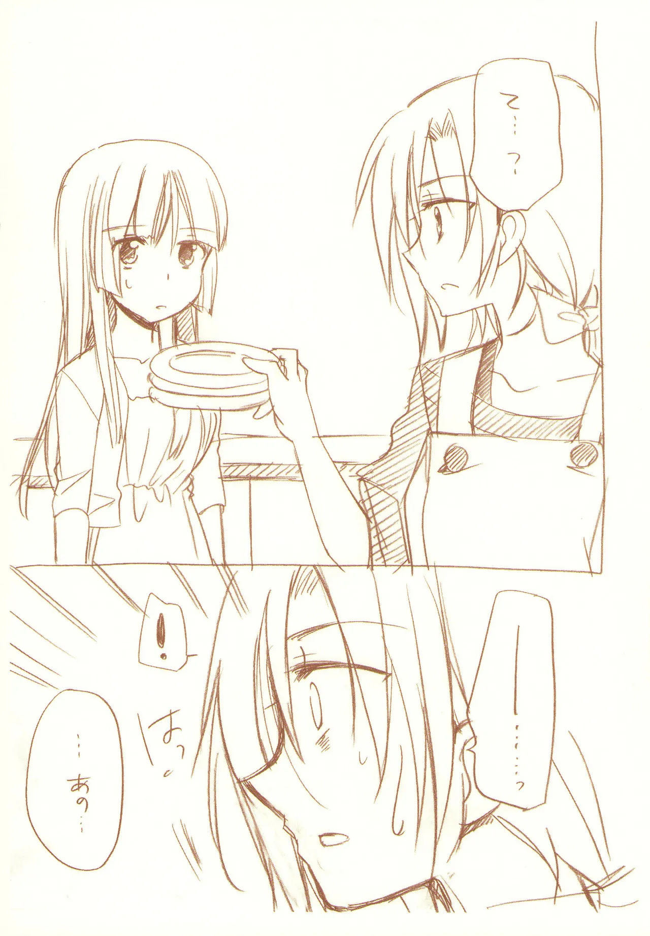 JDAKMY page 123 featuring cure happy smile precure parody - females only yuri hentai manga - read online free