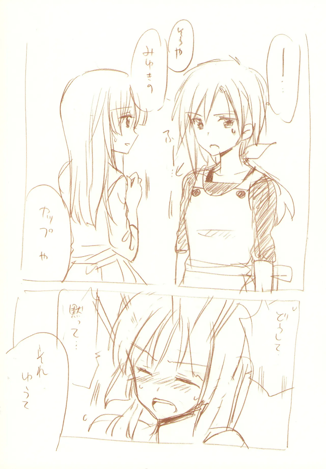 JDAKMY page 125 featuring akane hino smile precure parody - yuri females only hentai manga - read online free