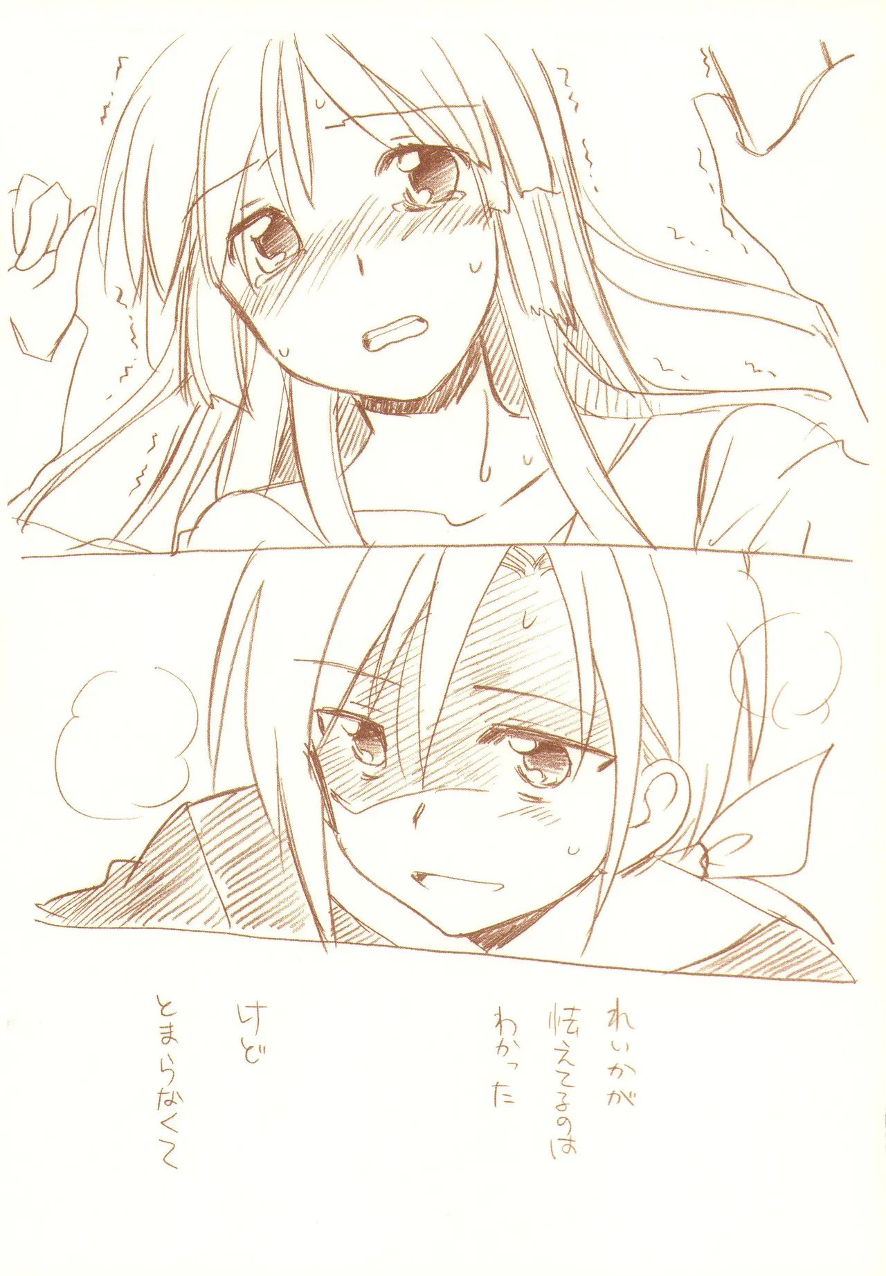 JDAKMY page 128 featuring cure happy smile precure parody - females only yuri hentai manga - read online free