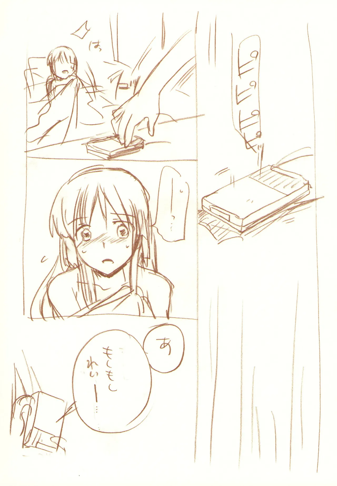 JDAKMY page 131 featuring cure happy smile precure parody - females only yuri hentai manga - read online free