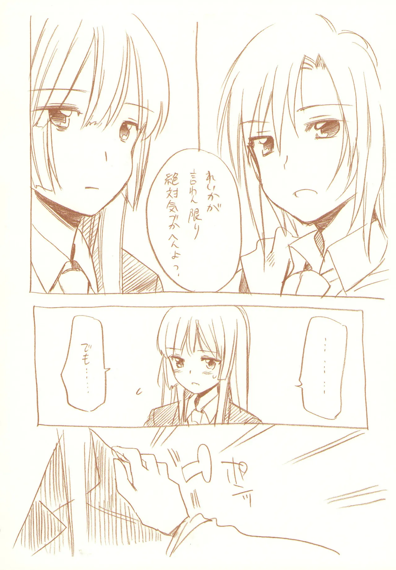 JDAKMY page 133 featuring akane hino smile precure parody - yuri females only hentai manga - read online free