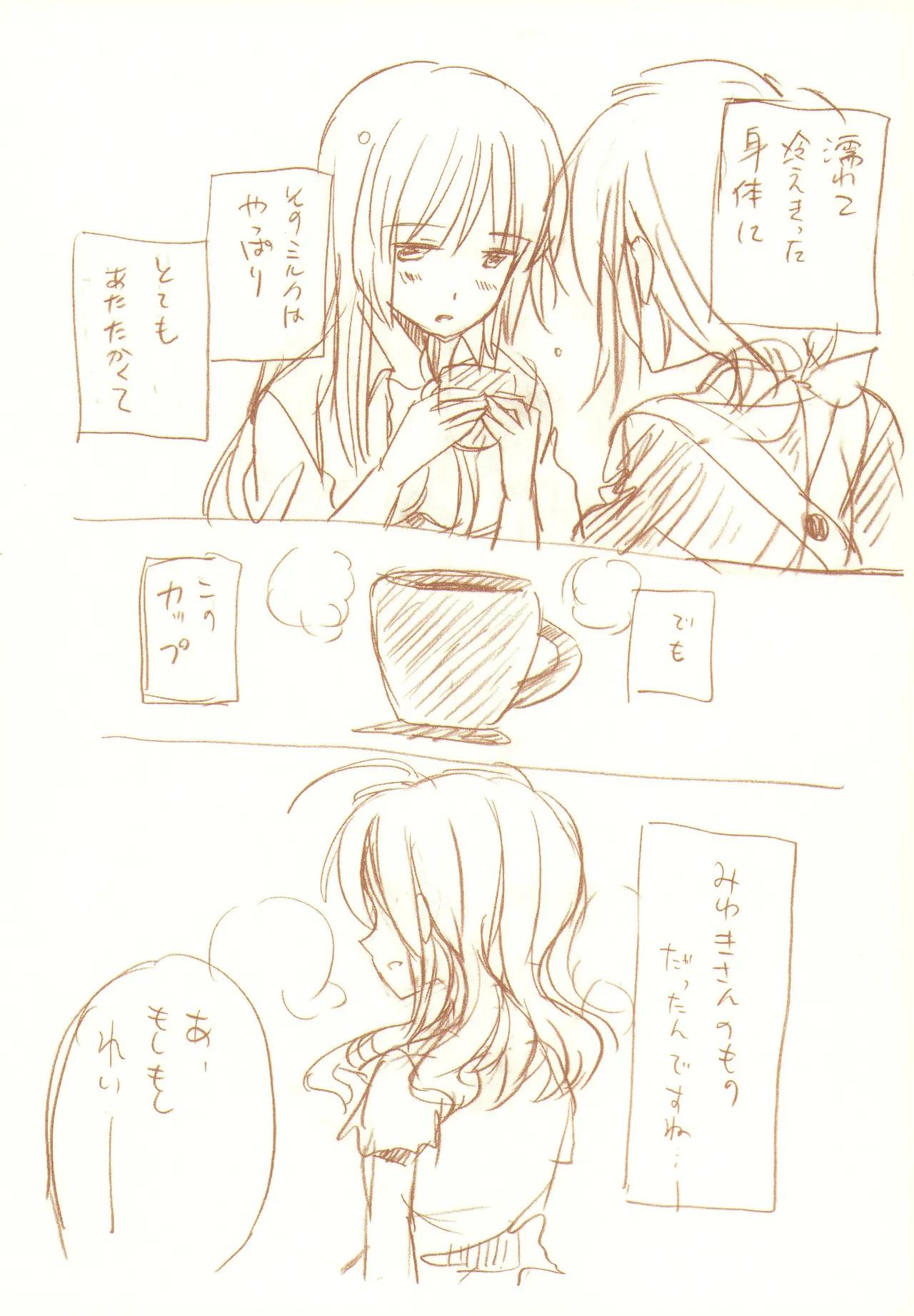 JDAKMY page 136 featuring cure happy smile precure parody - females only yuri hentai manga - read online free