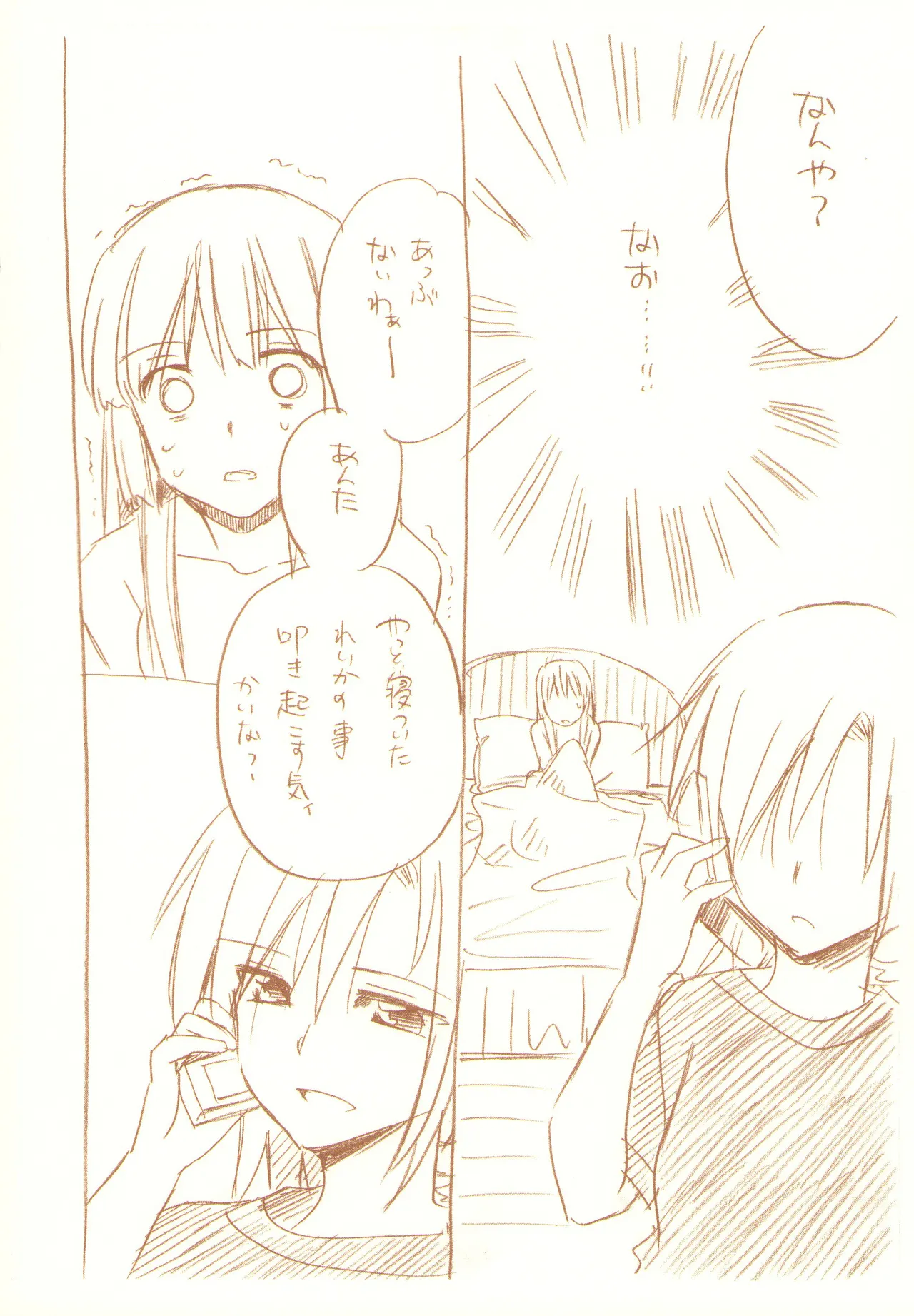 JDAKMY page 137 featuring akane hino smile precure parody - yuri females only hentai manga - read online free