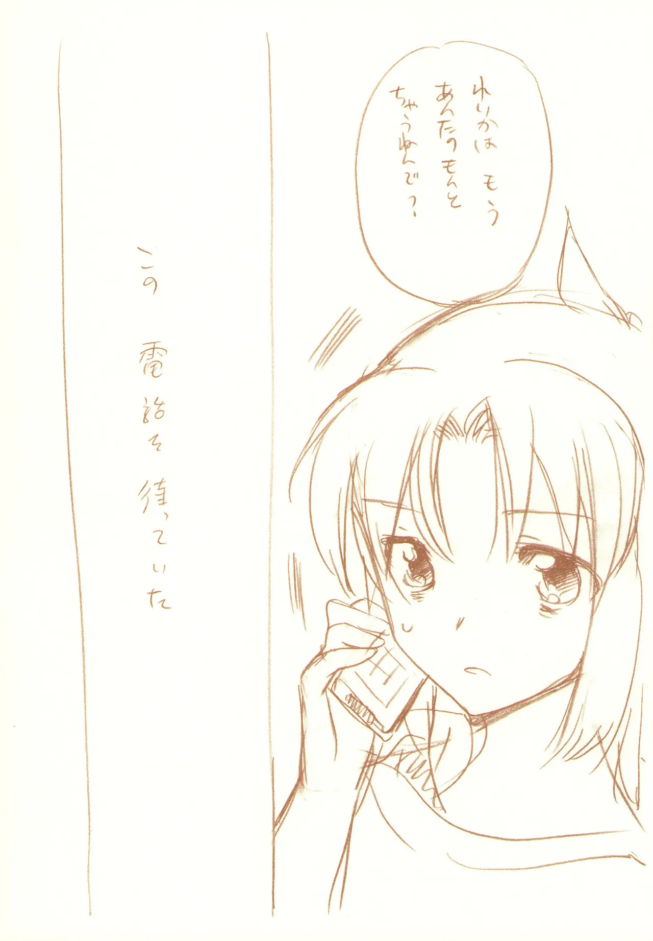 JDAKMY page 139 featuring akane hino smile precure parody - yuri females only hentai manga - read online free