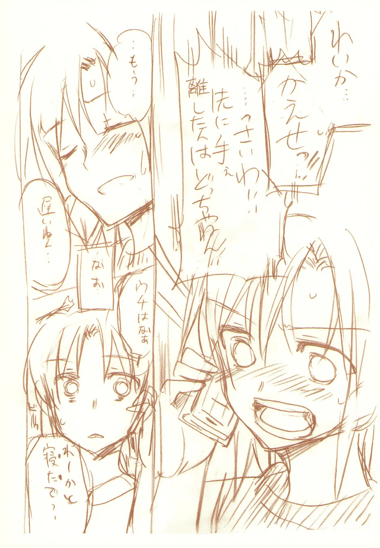 JDAKMY page 143 featuring akane hino smile precure parody - yuri females only hentai manga - read online free