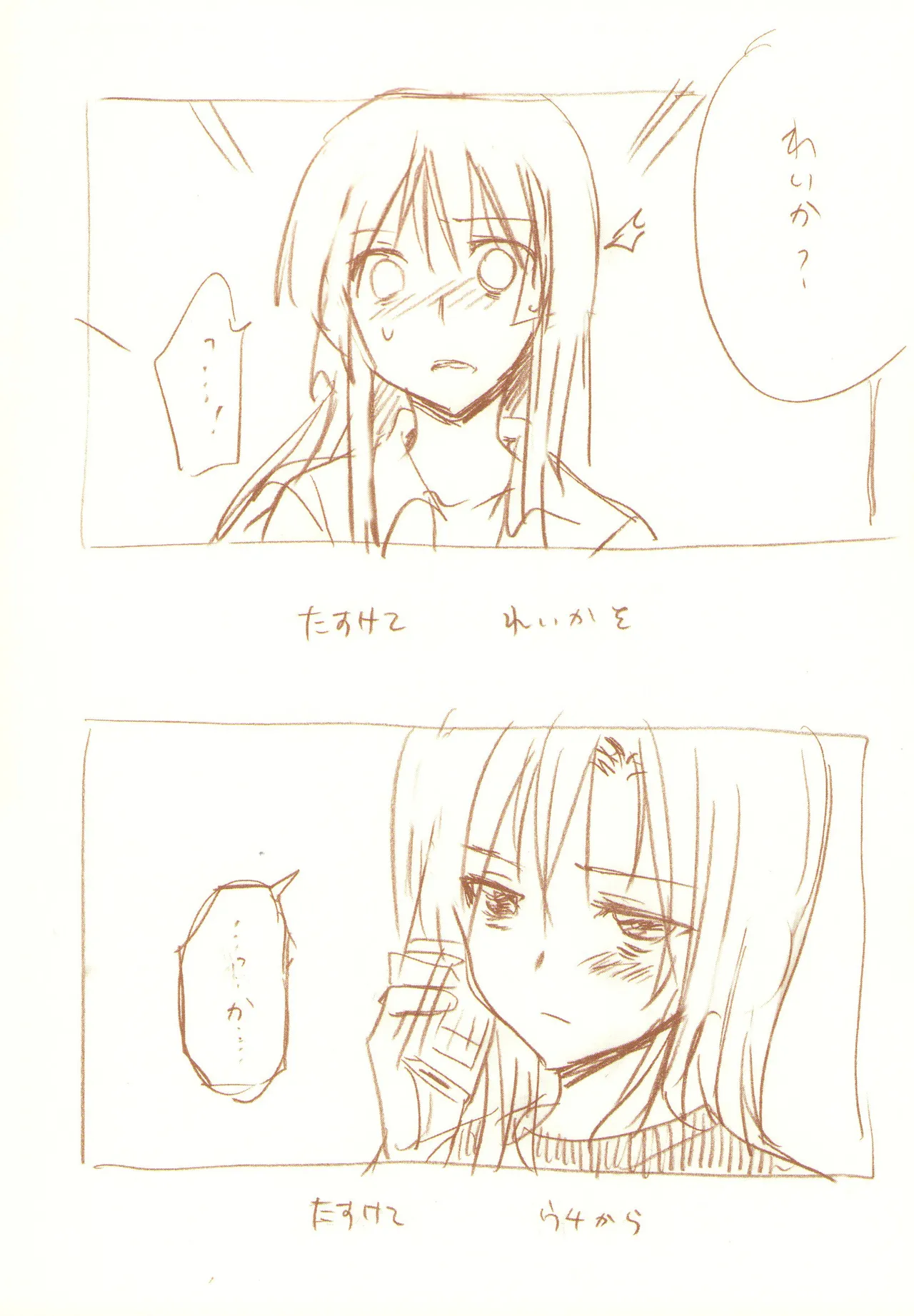 JDAKMY page 145 featuring cure happy smile precure parody - females only yuri hentai manga - read online free