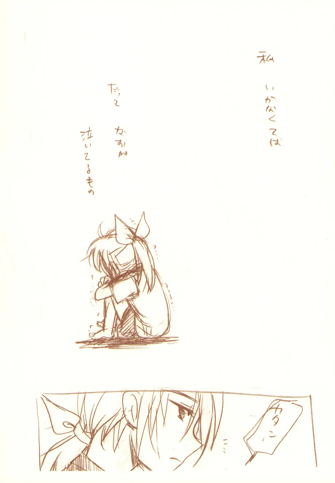 JDAKMY page 151 featuring akane hino smile precure parody - yuri females only hentai manga - read online free