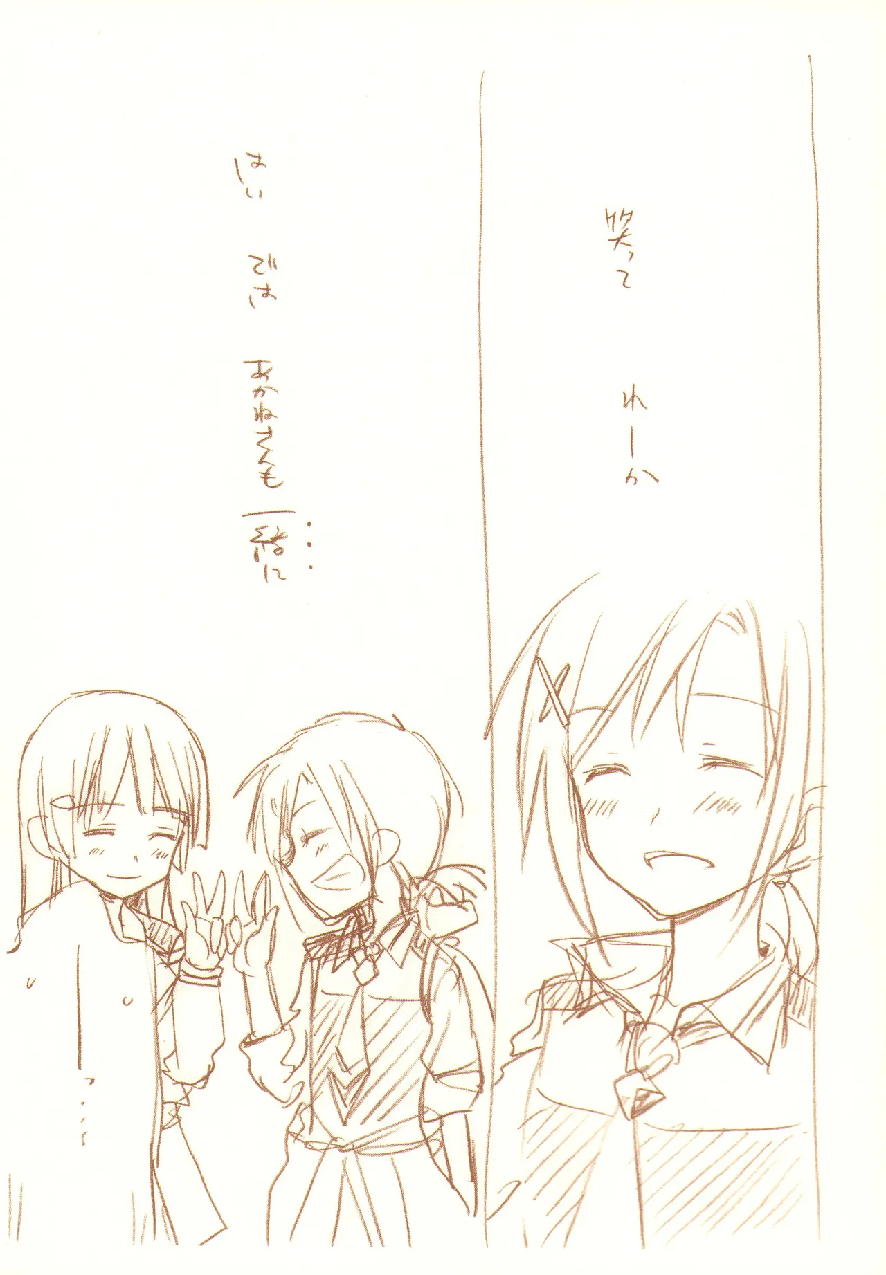 JDAKMY page 160 featuring cure happy smile precure parody - females only yuri hentai manga - read online free